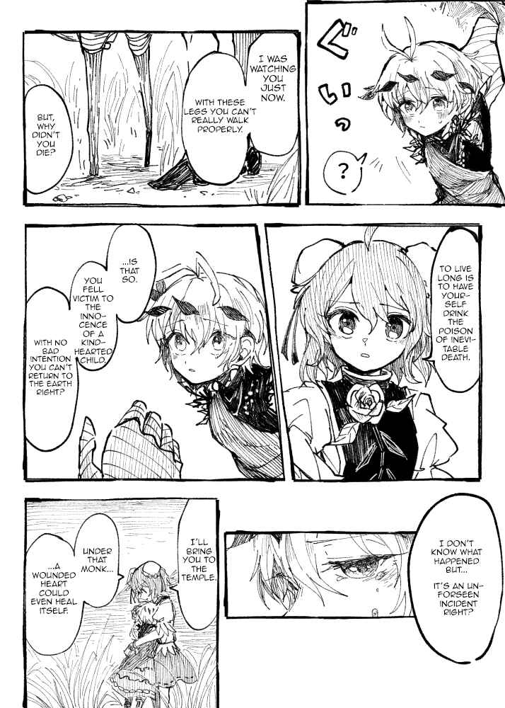 Page 7 Chapter Unknown_d1cd Touhou - Farewell Sweet Osmanthus (Doujinshi)