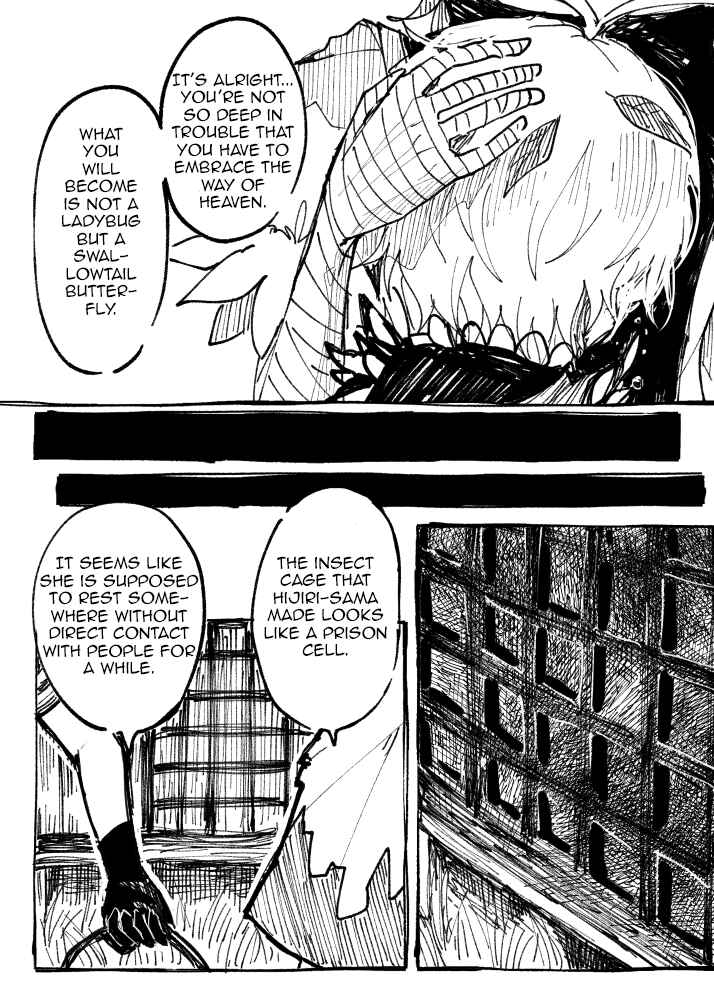 Page 8 Chapter Unknown_d1cd Touhou - Farewell Sweet Osmanthus (Doujinshi)