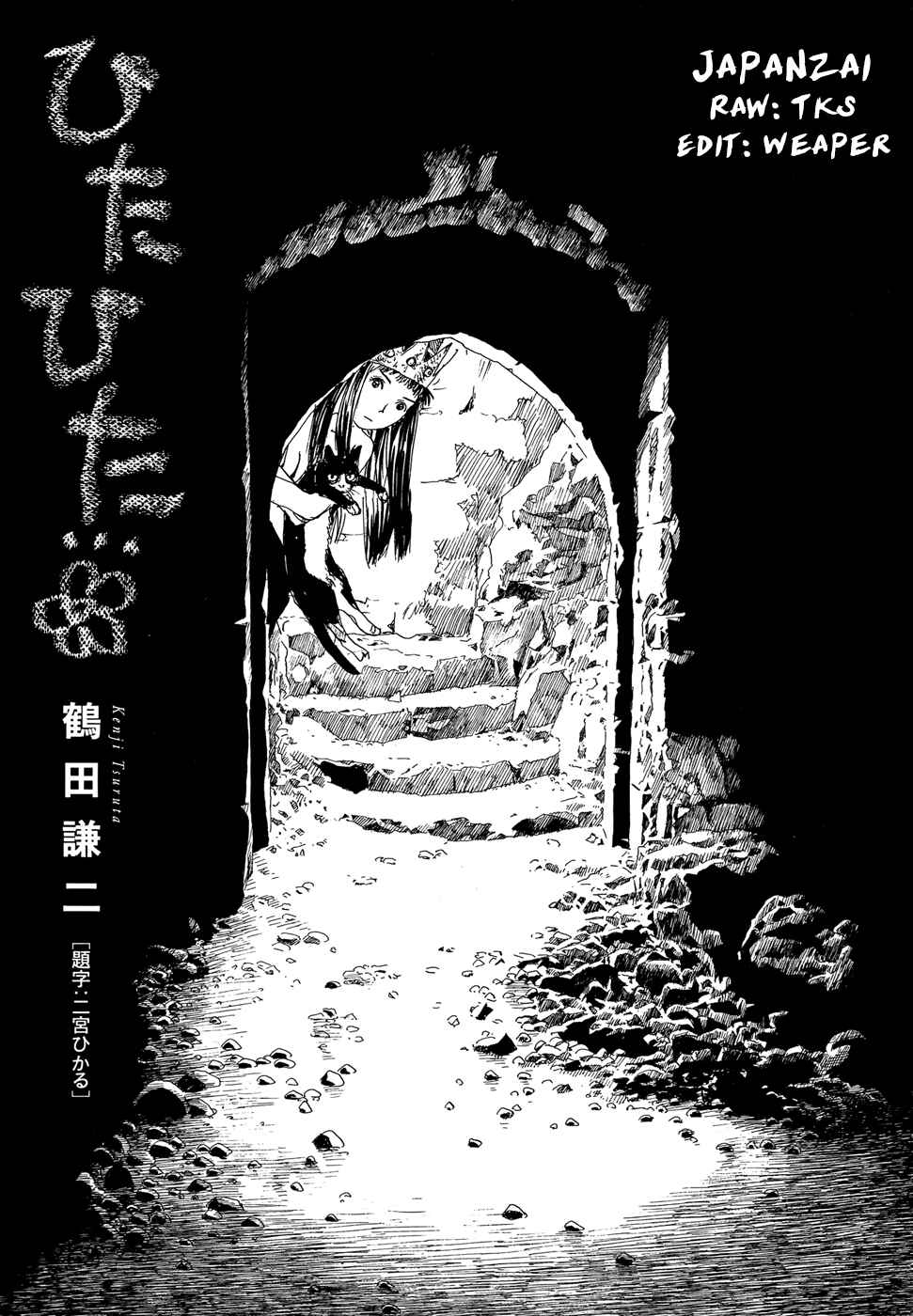 Page 1 Chapter 14 La Pomme Prisonniere
