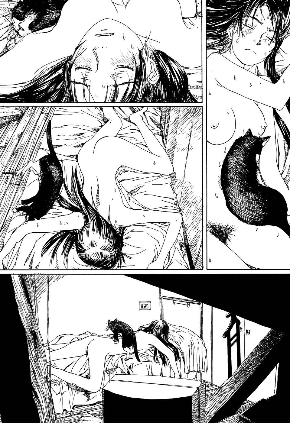 Page 4 Chapter 5 La Pomme Prisonniere