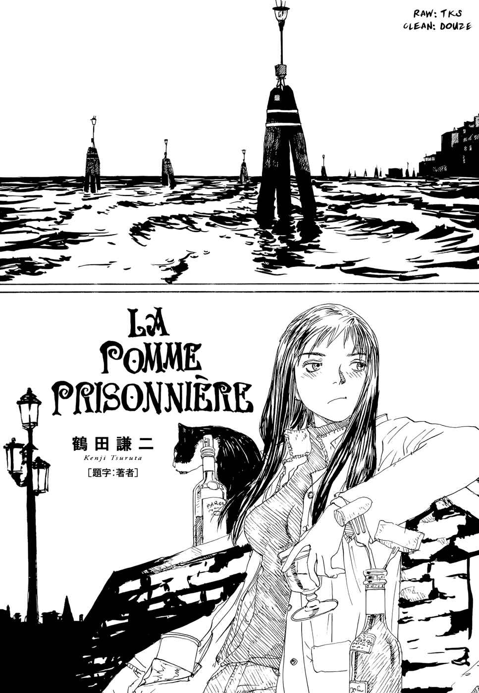 Page 1 Chapter 15 La Pomme Prisonniere