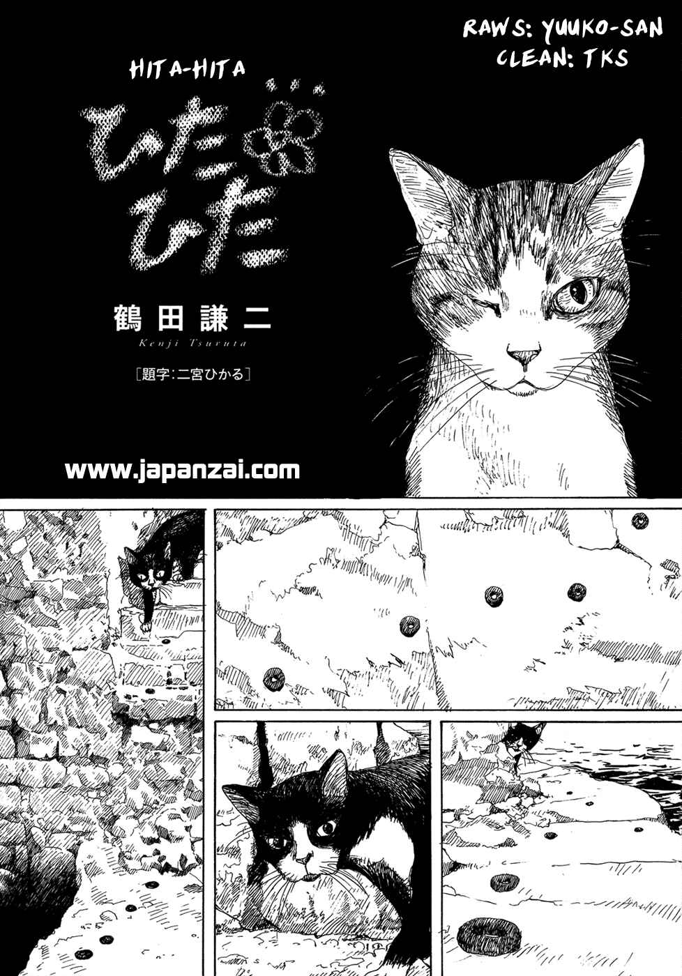 Page 1 Chapter 11 La Pomme Prisonniere