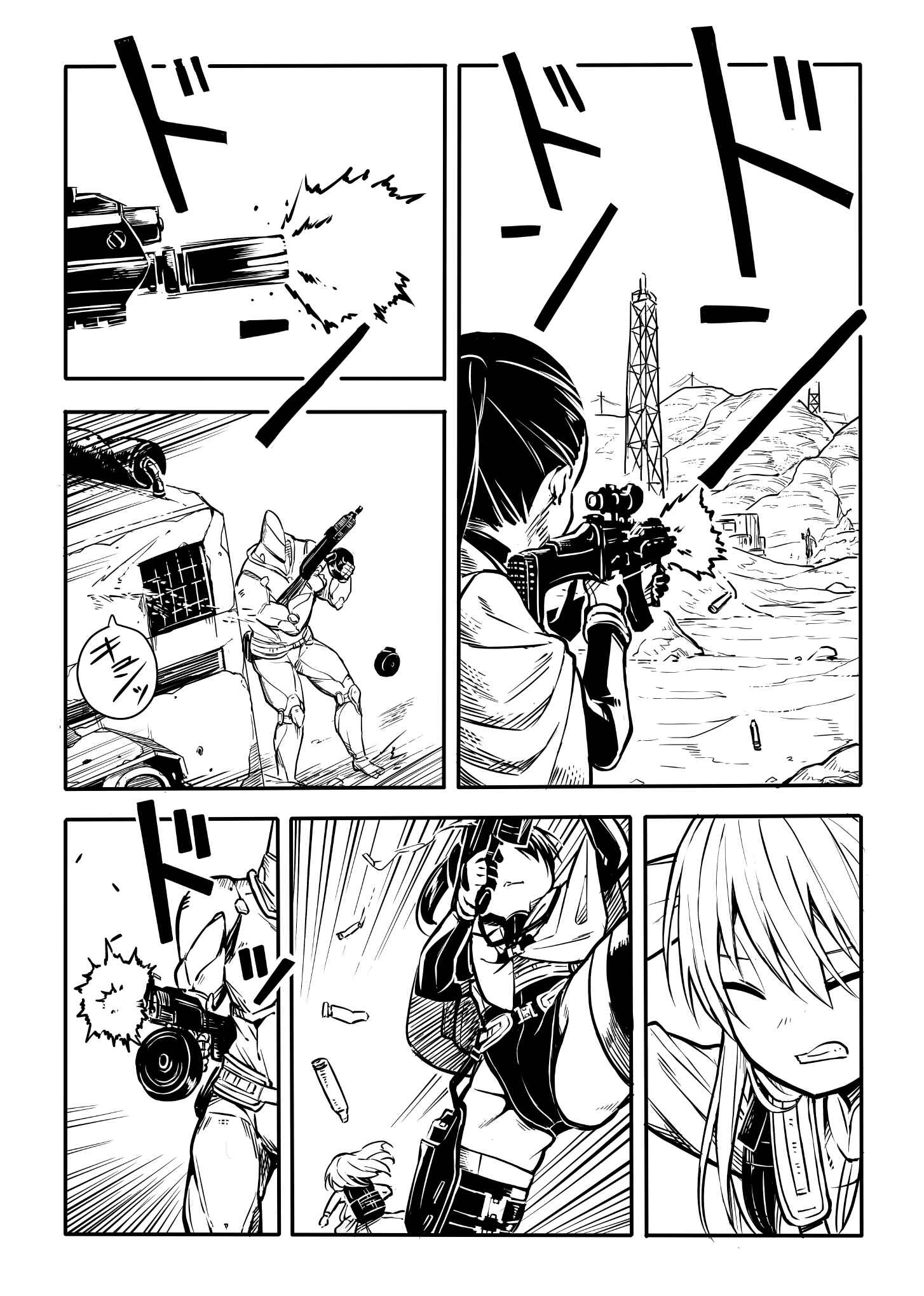 Page 12 Chapter Unknown_e40f BADLAND