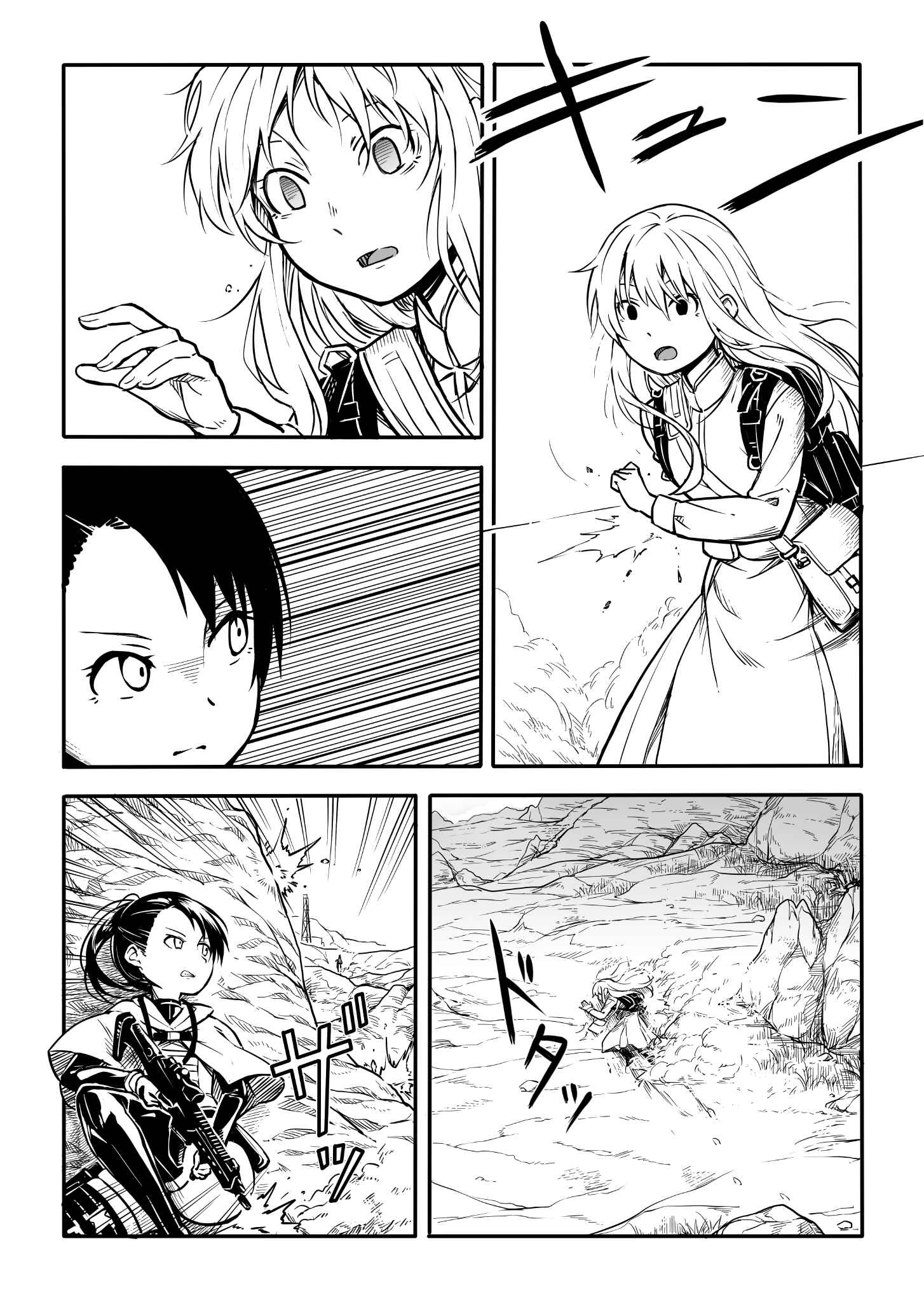 Page 13 Chapter Unknown_e40f BADLAND
