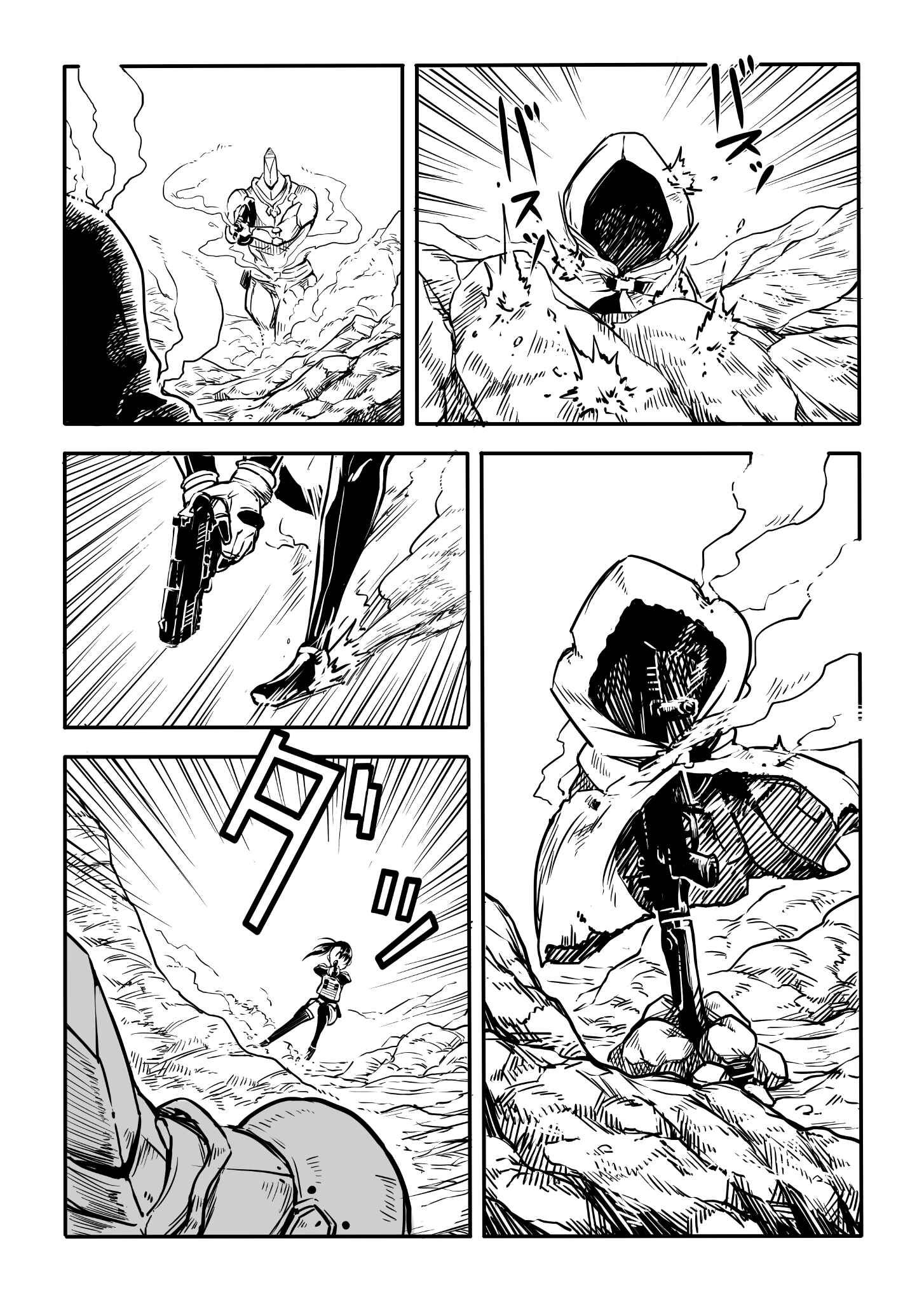 Page 15 Chapter Unknown_e40f BADLAND