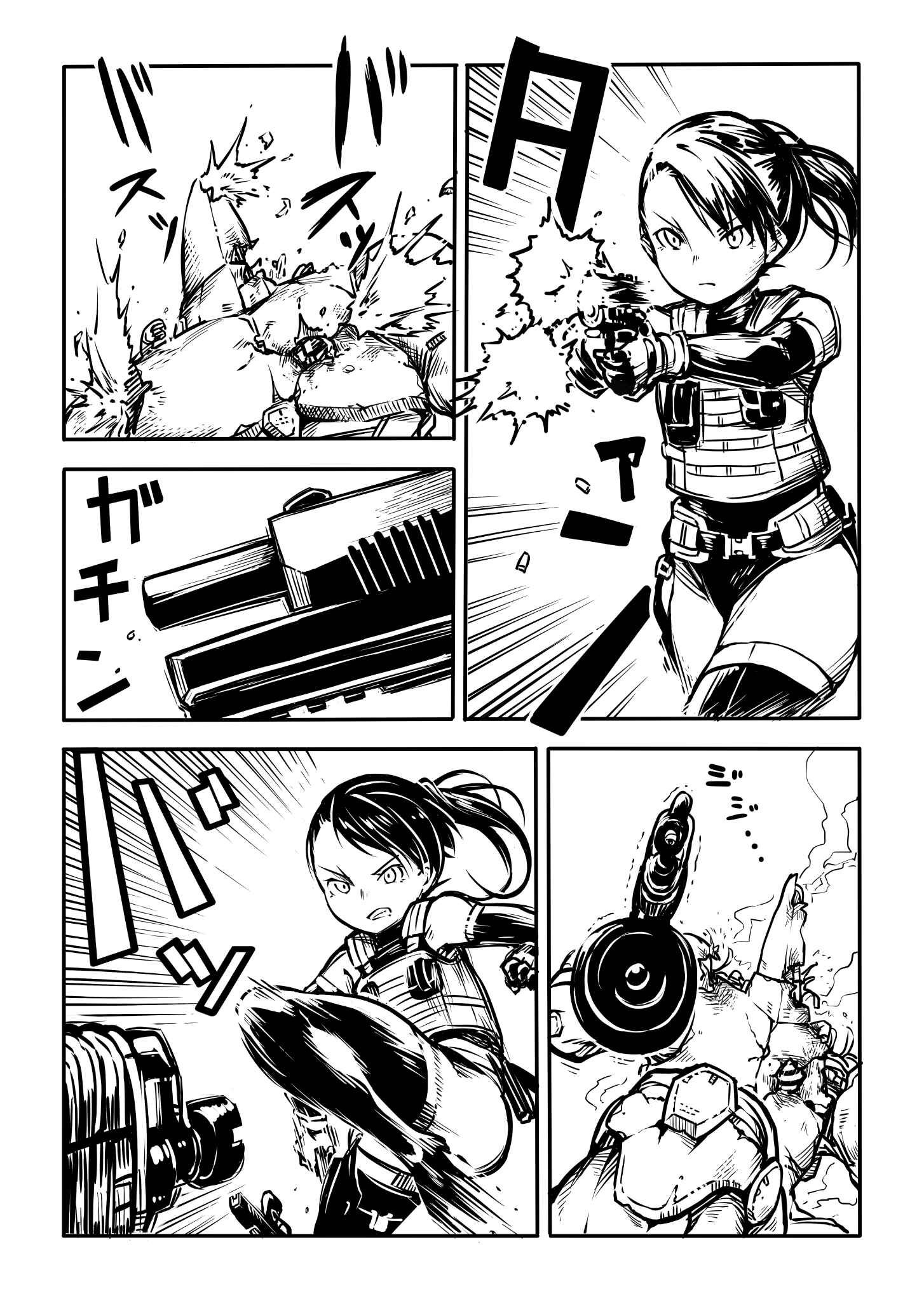 Page 18 Chapter Unknown_e40f BADLAND