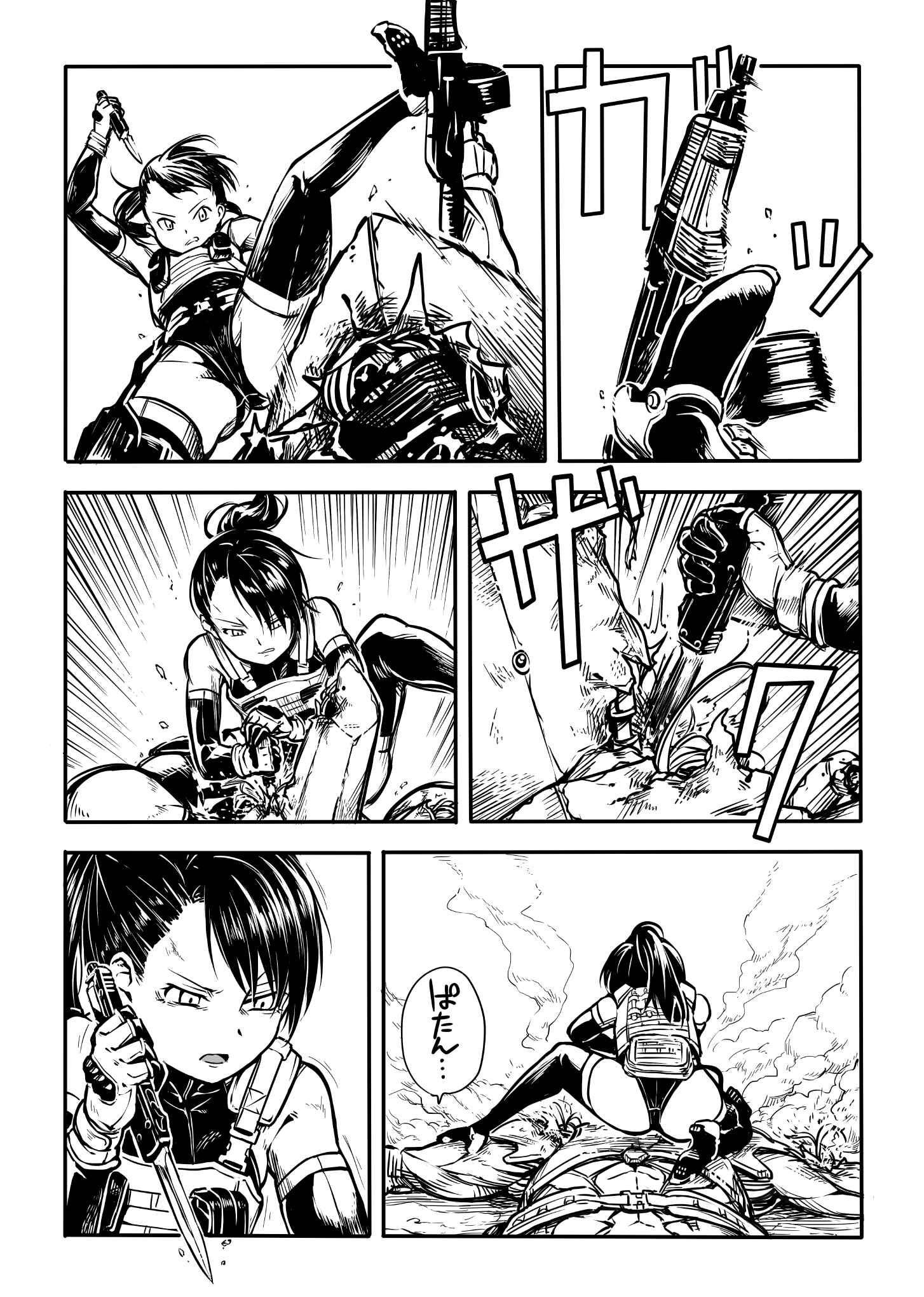 Page 19 Chapter Unknown_e40f BADLAND