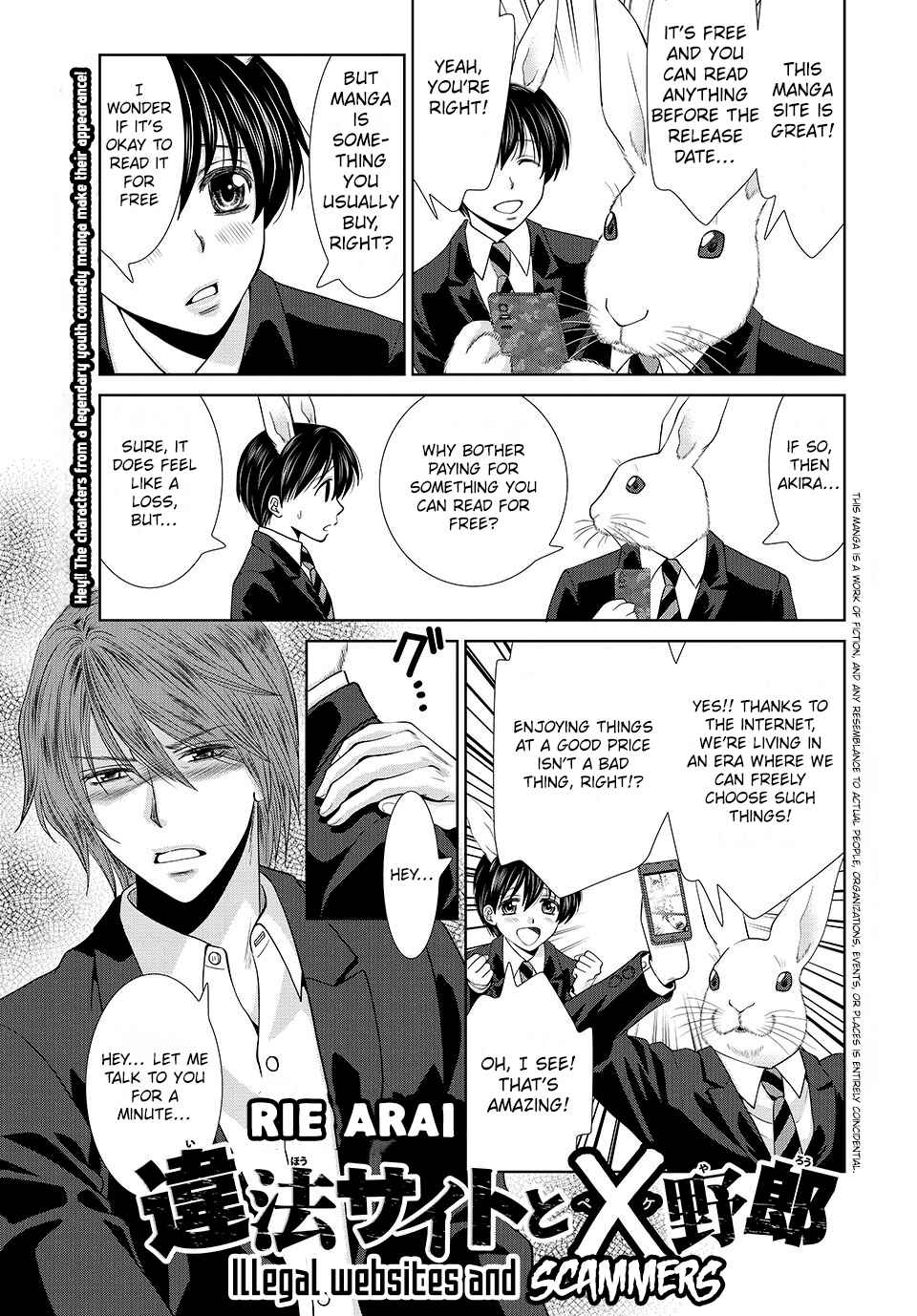 Page 2 Chapter 3 STOP! PIRACY
