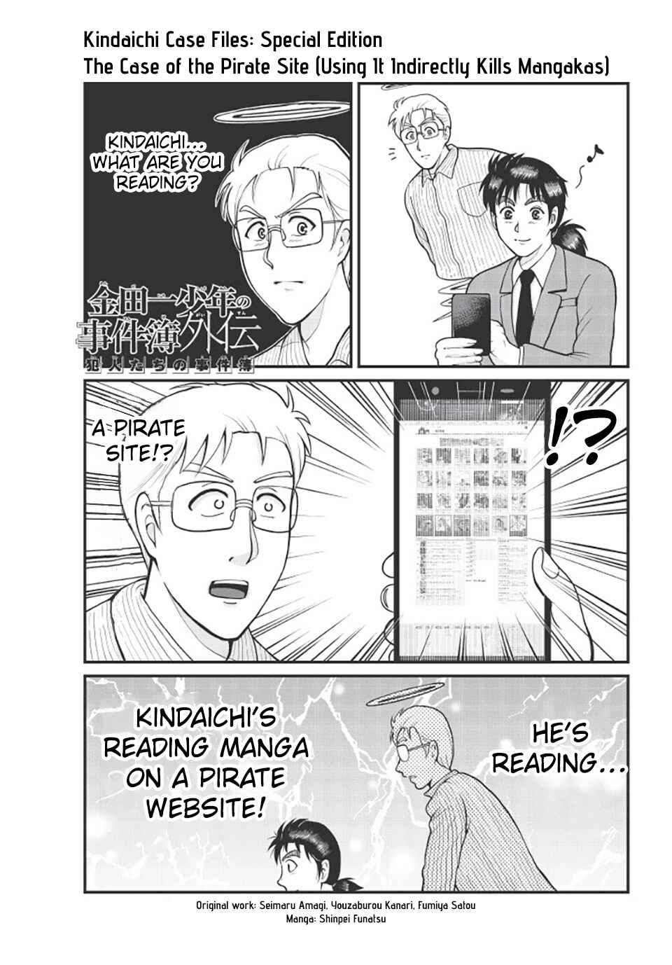 Page 1 Chapter 12 STOP! PIRACY