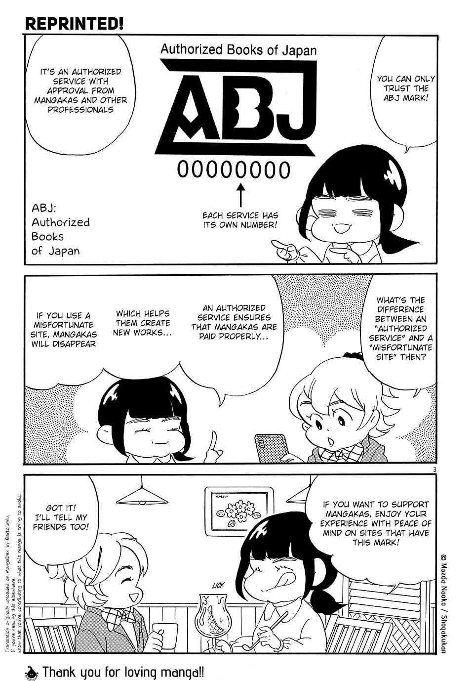 Page 3 Chapter 16 STOP! PIRACY