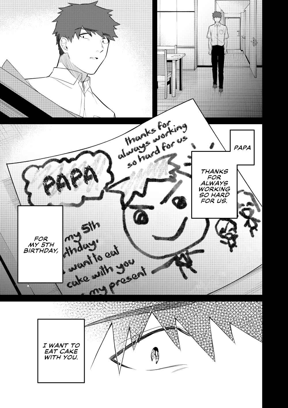 Page 20 Chapter Unknown_080b WORLD END WANKO