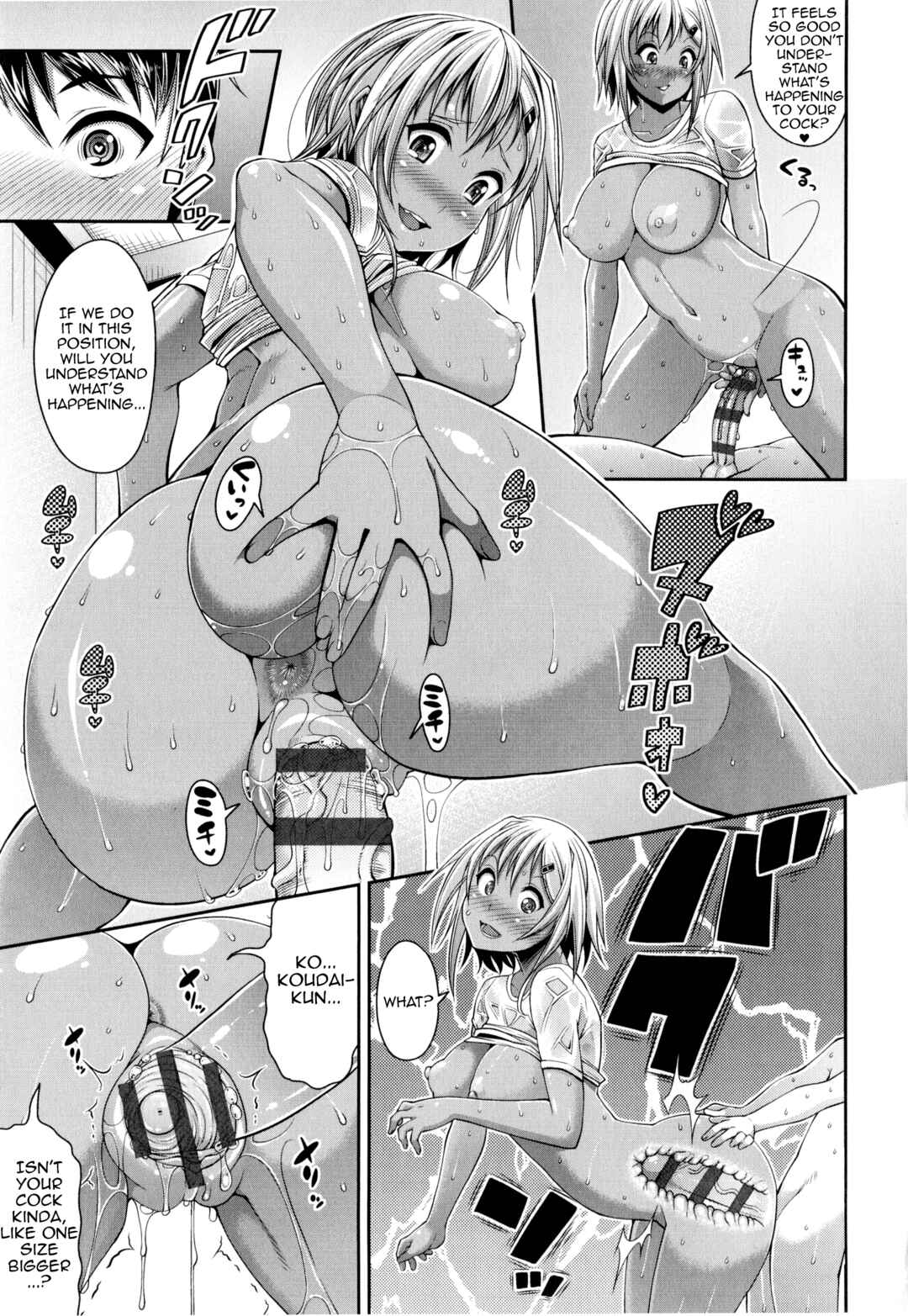 Page 15 Chapter 3 One Show Time!