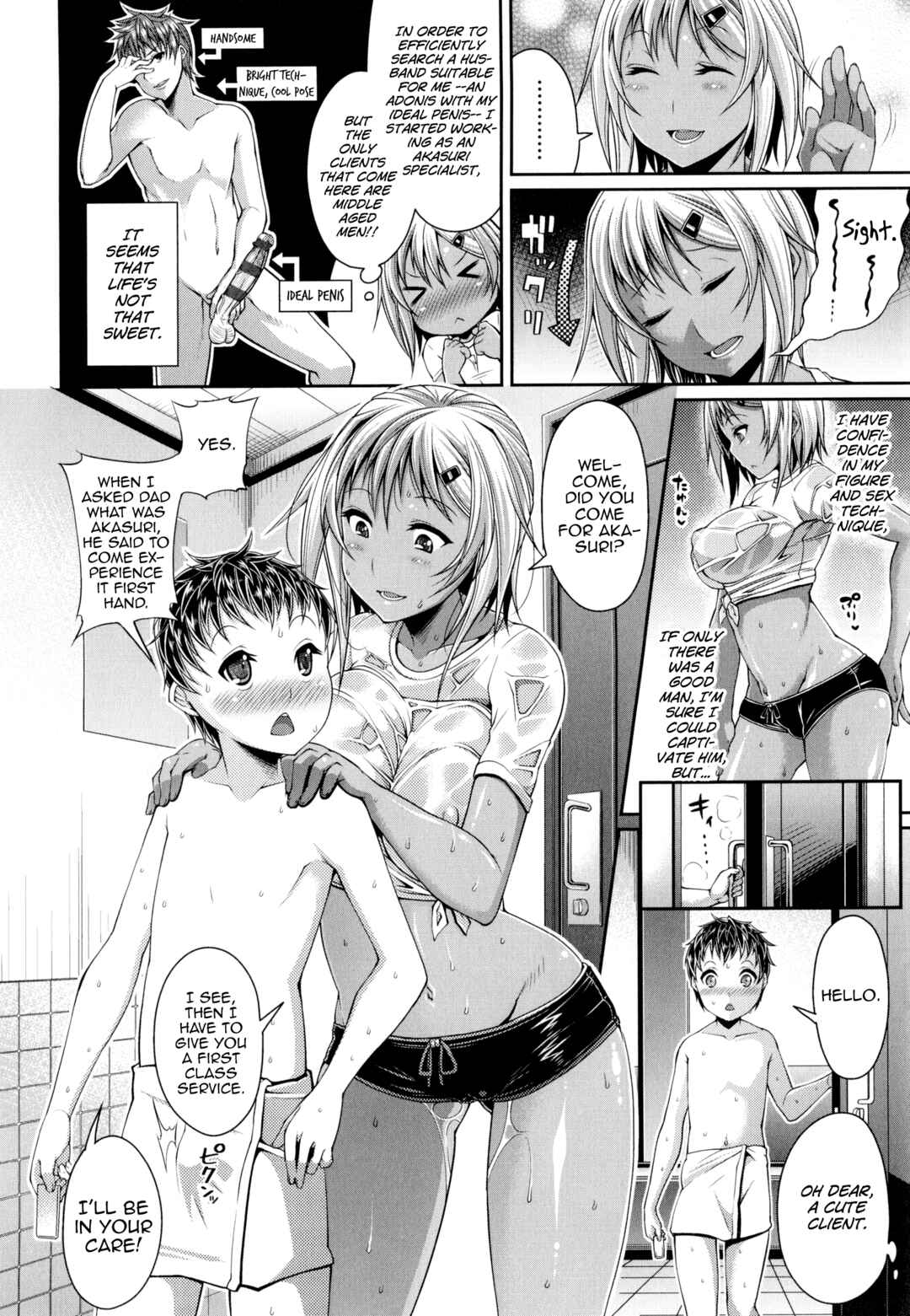 Page 2 Chapter 3 One Show Time!