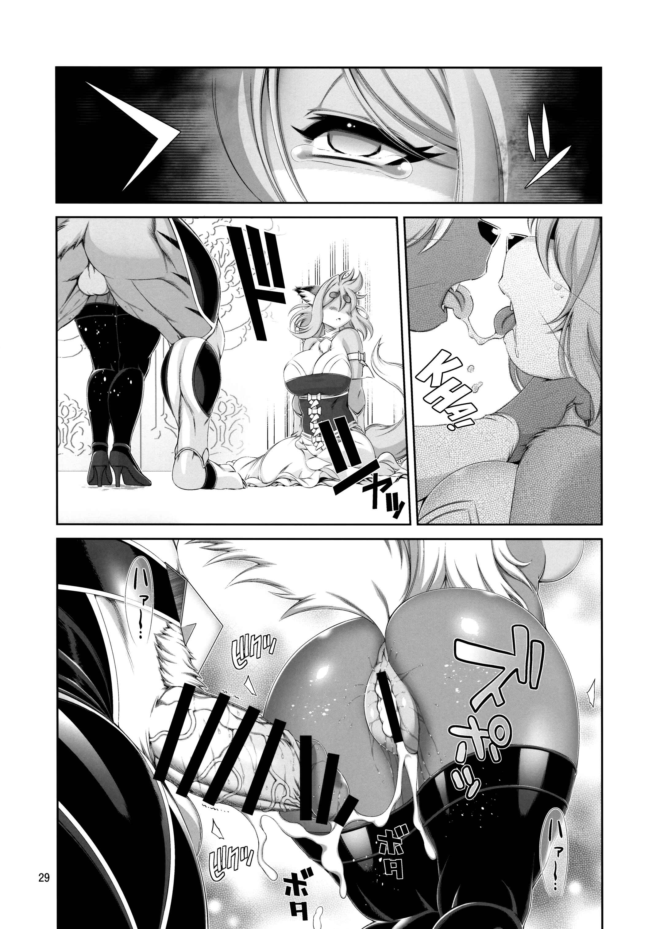 Page 30 Chapter 16 Mahou no Juujin Foxy Rena