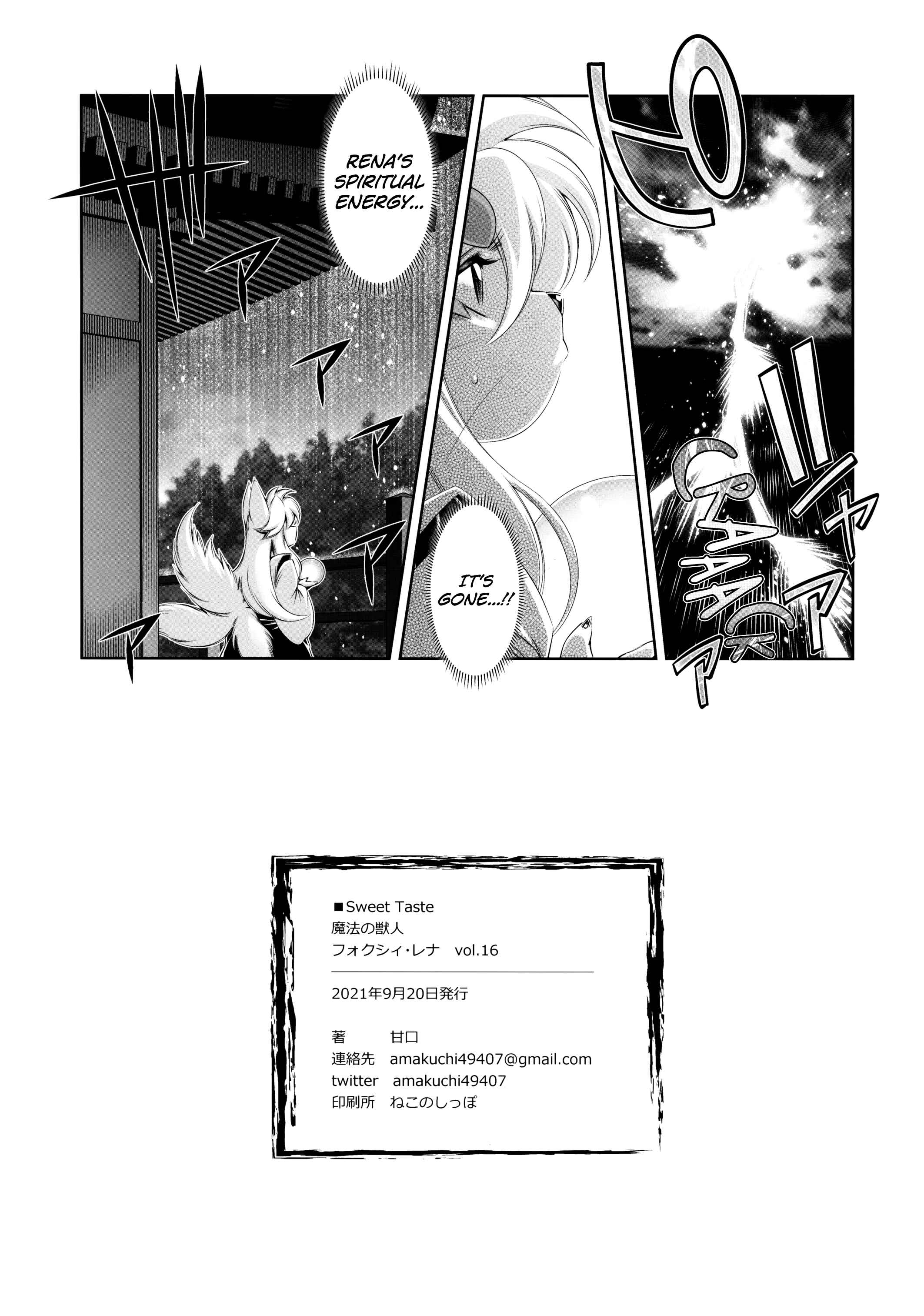 Page 33 Chapter 16 Mahou no Juujin Foxy Rena