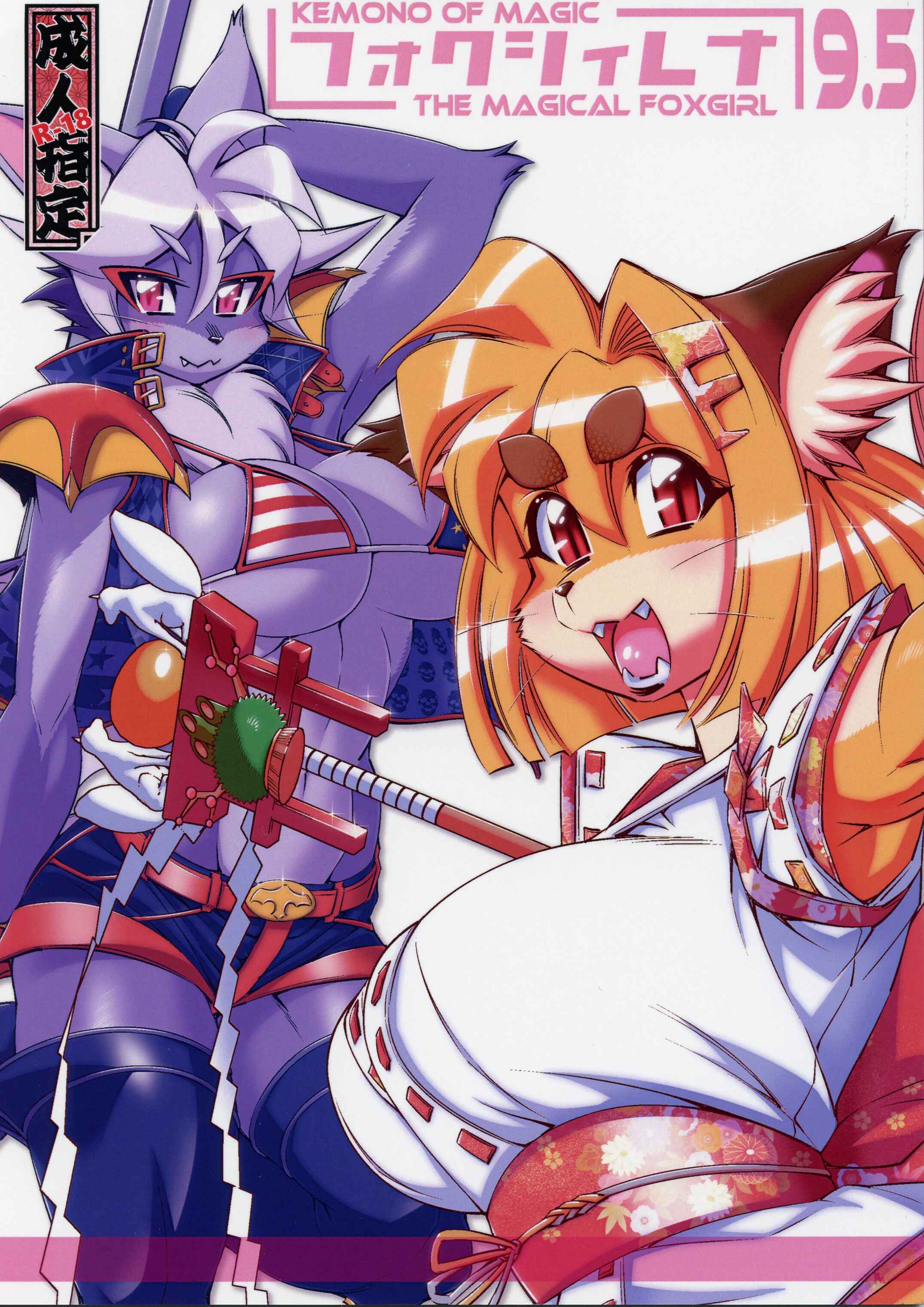 Page 1 Chapter 9.5 Mahou no Juujin Foxy Rena
