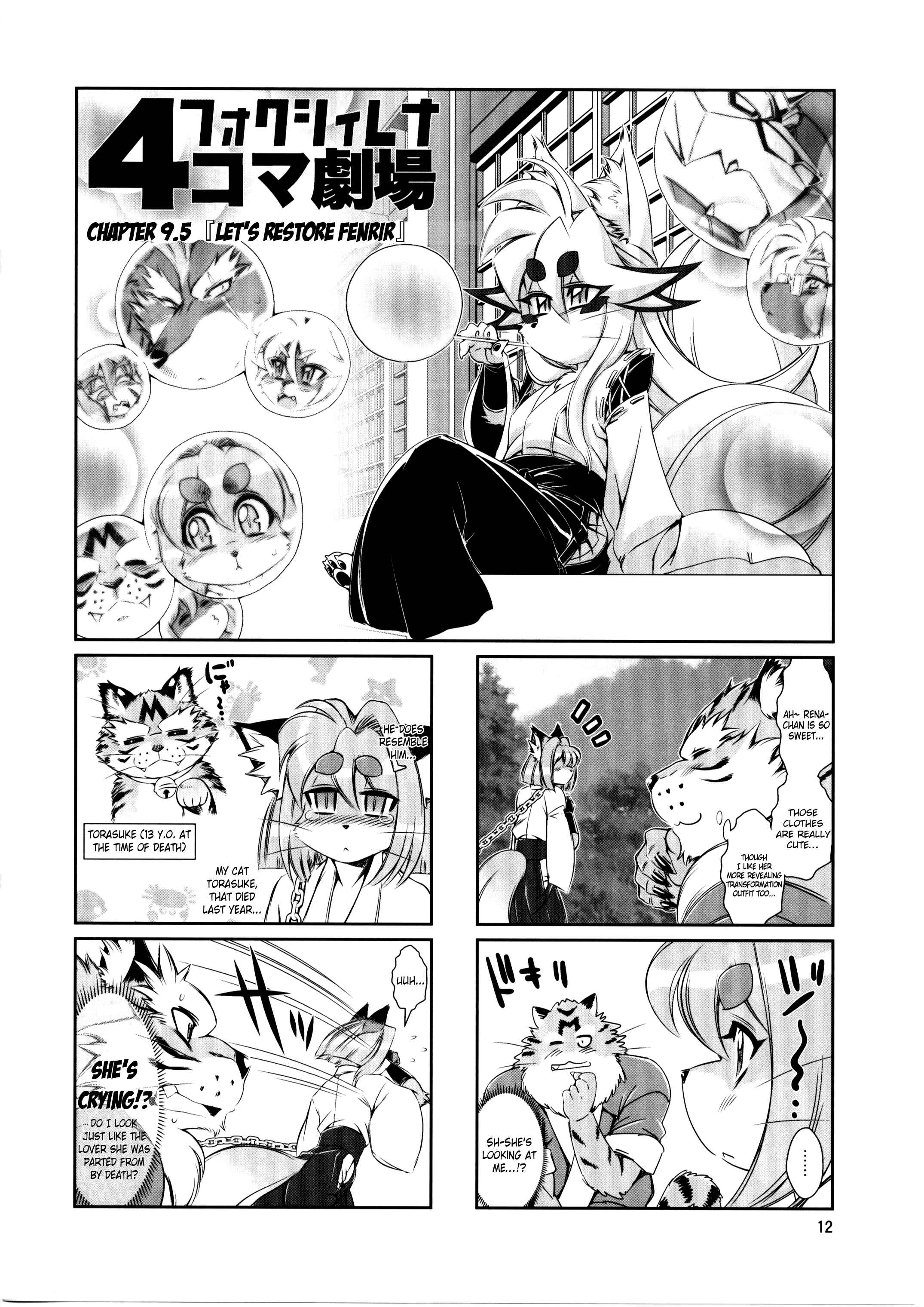 Page 14 Chapter 9.5 Mahou no Juujin Foxy Rena
