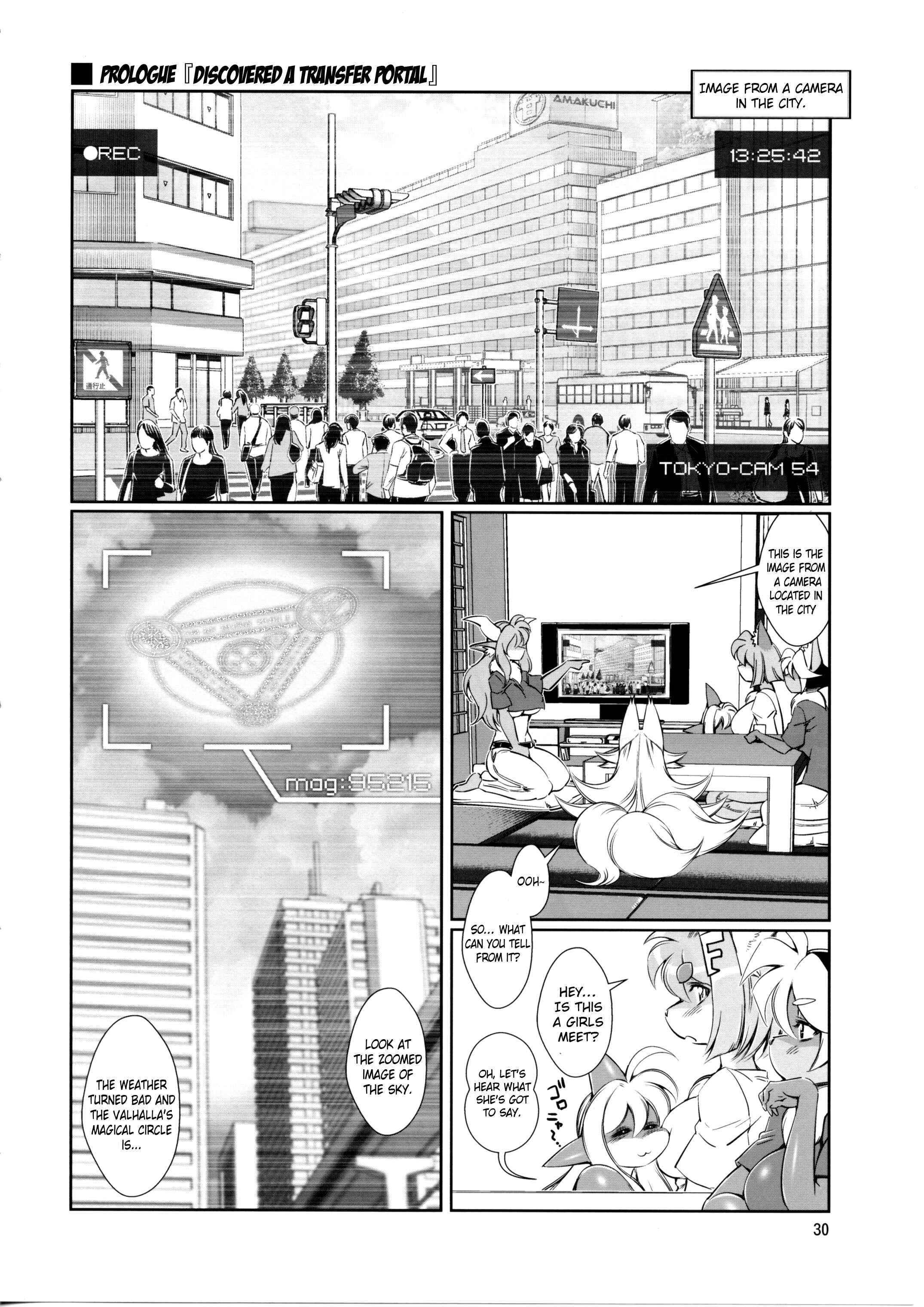 Page 32 Chapter 9.5 Mahou no Juujin Foxy Rena