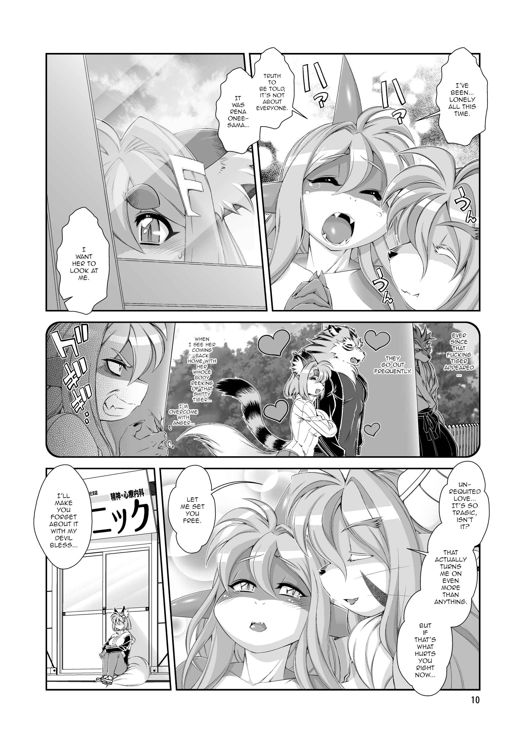 Page 11 Chapter 14.5 Mahou no Juujin Foxy Rena