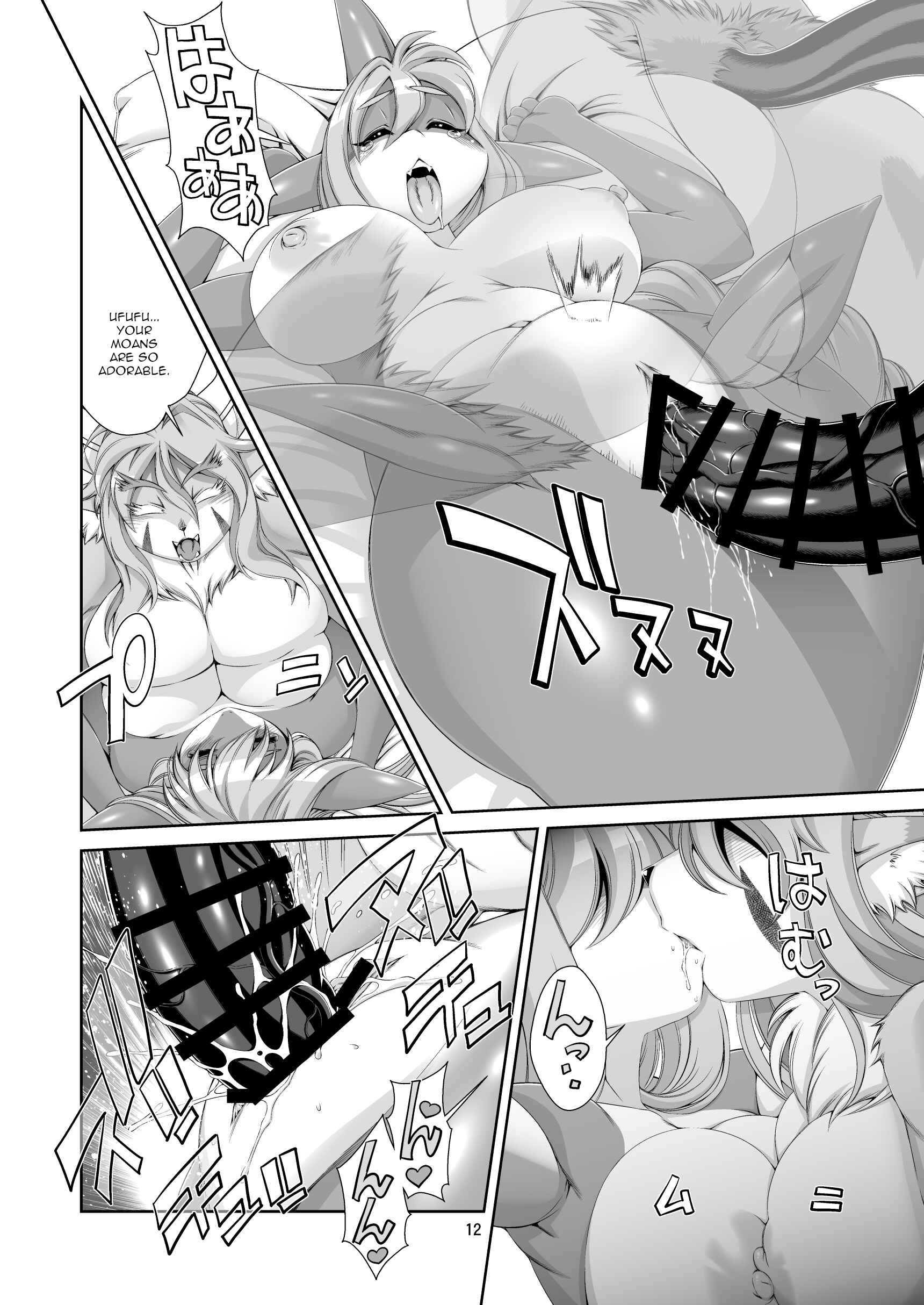 Page 13 Chapter 14.5 Mahou no Juujin Foxy Rena