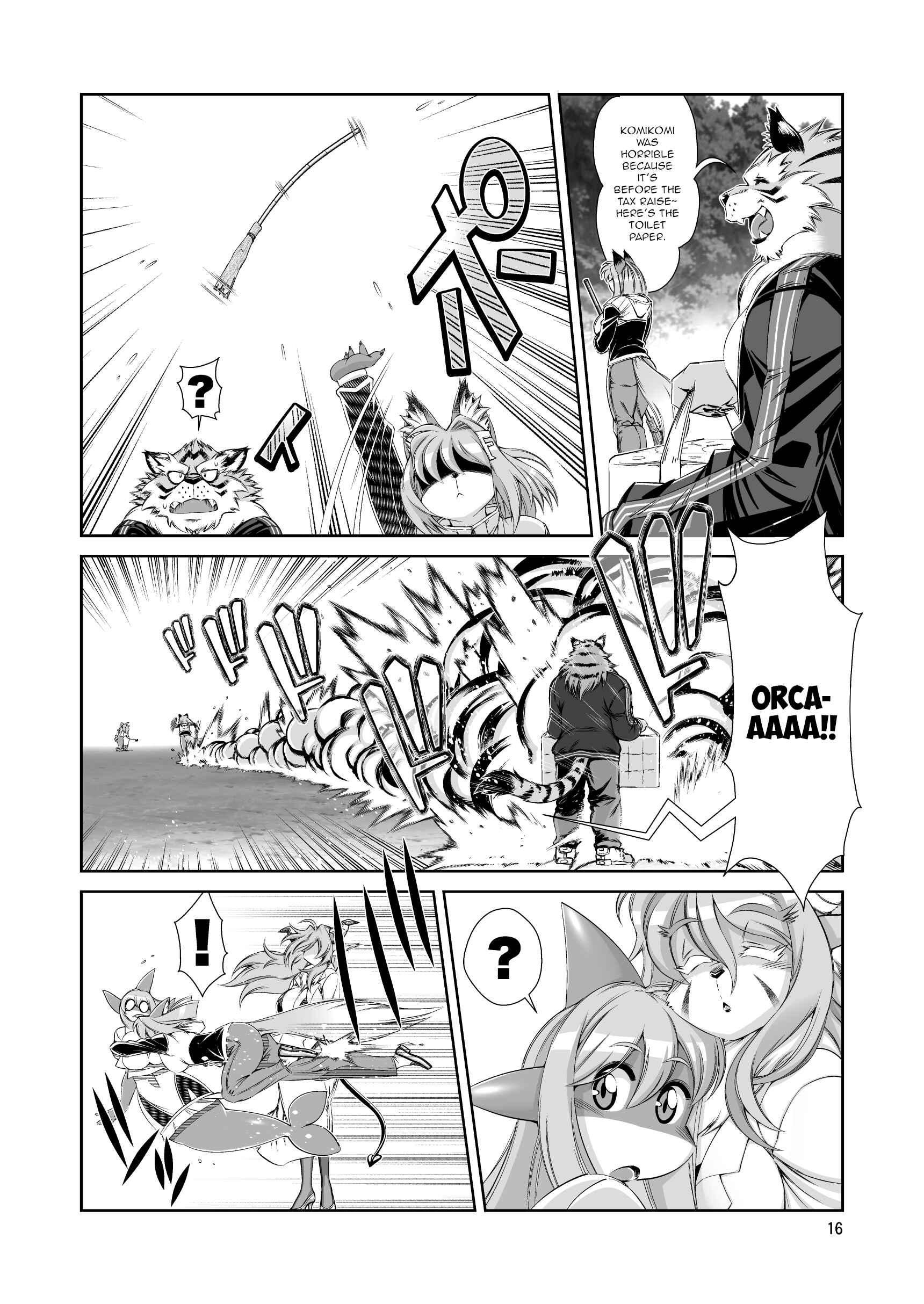 Page 17 Chapter 14.5 Mahou no Juujin Foxy Rena