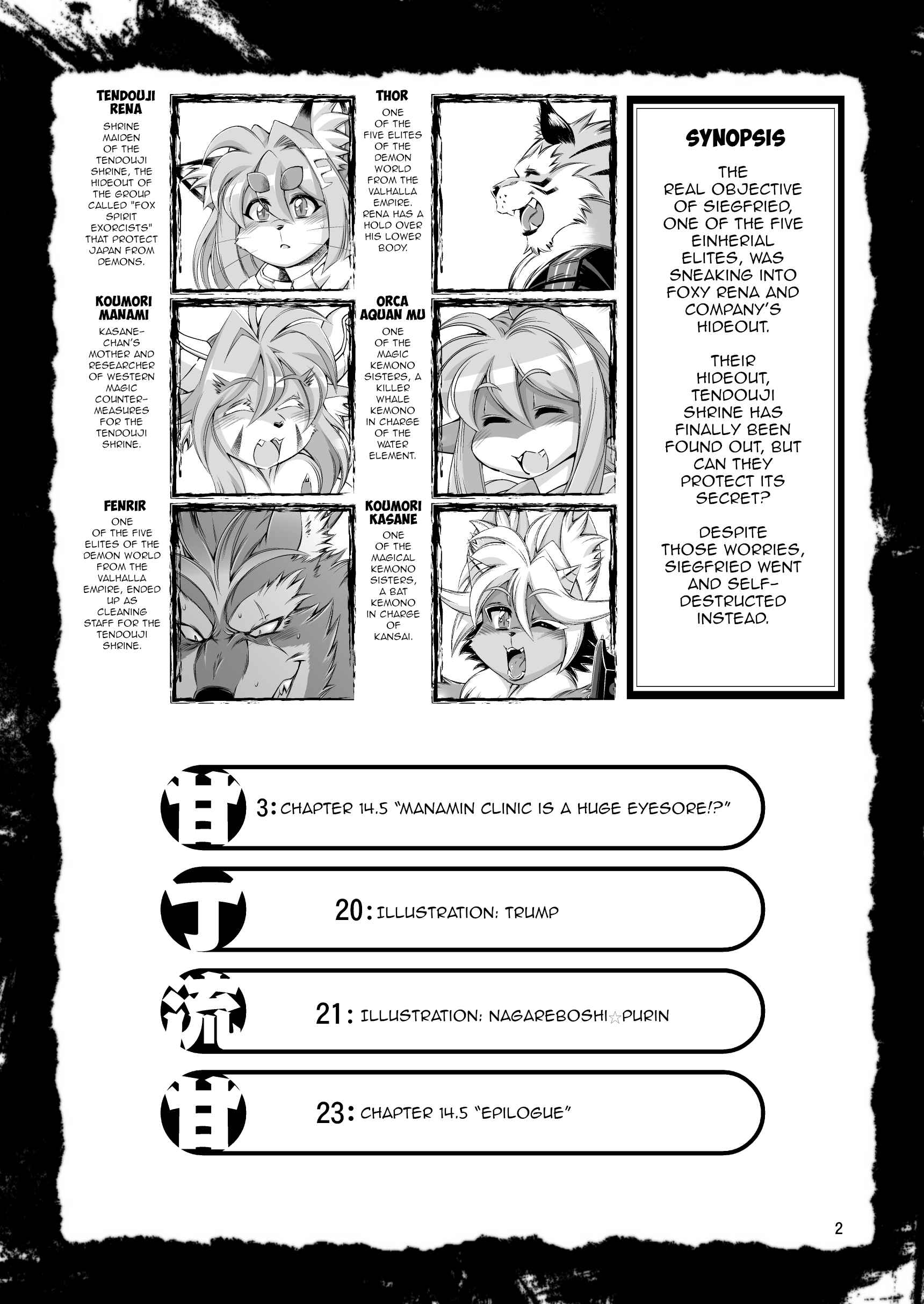Page 3 Chapter 14.5 Mahou no Juujin Foxy Rena
