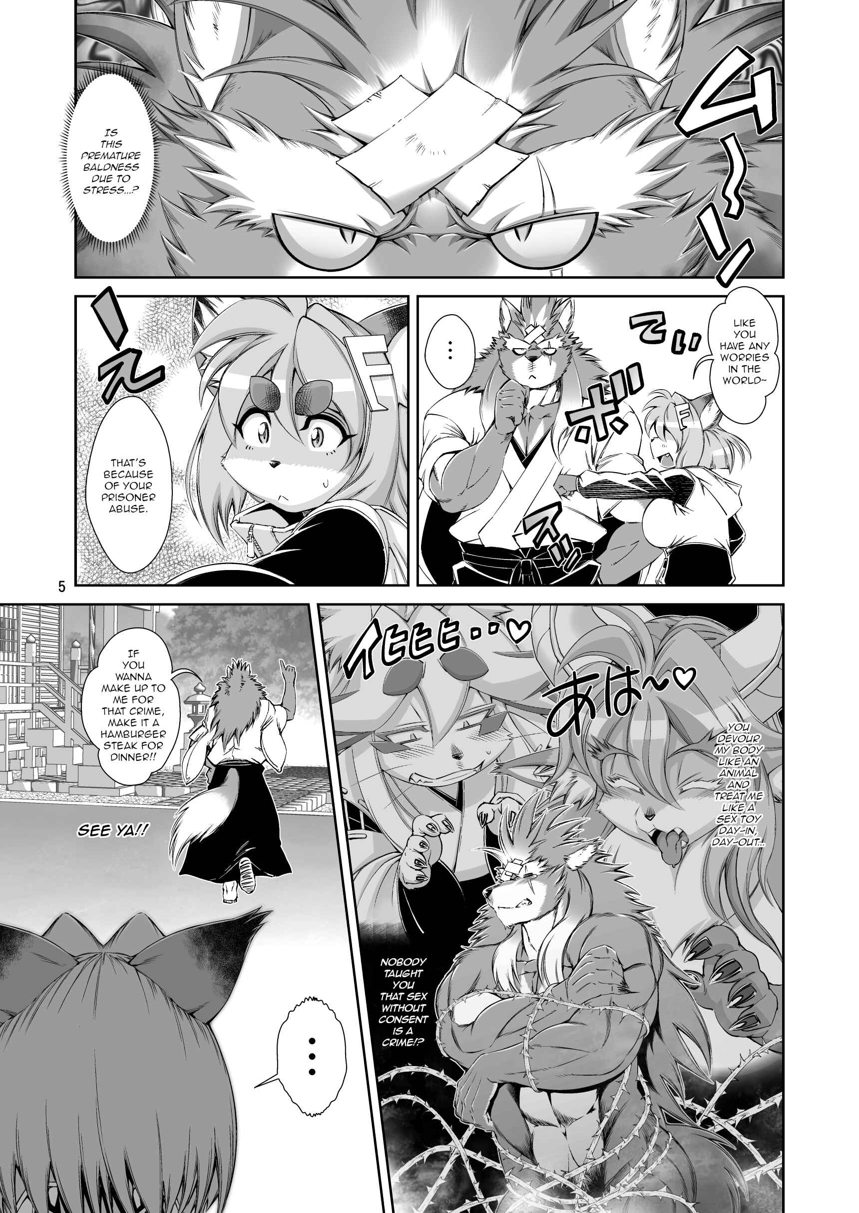 Page 6 Chapter 14.5 Mahou no Juujin Foxy Rena