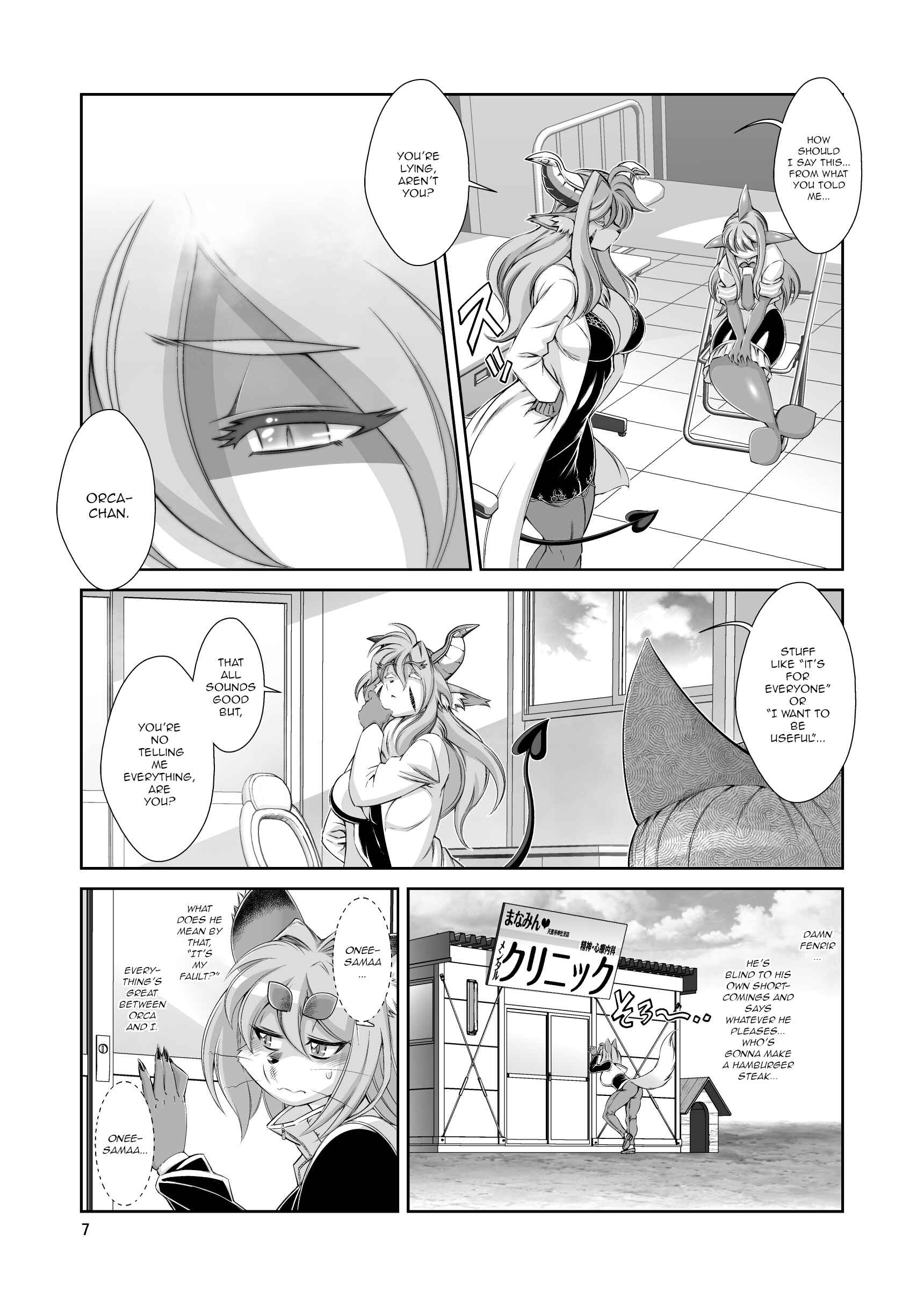Page 8 Chapter 14.5 Mahou no Juujin Foxy Rena