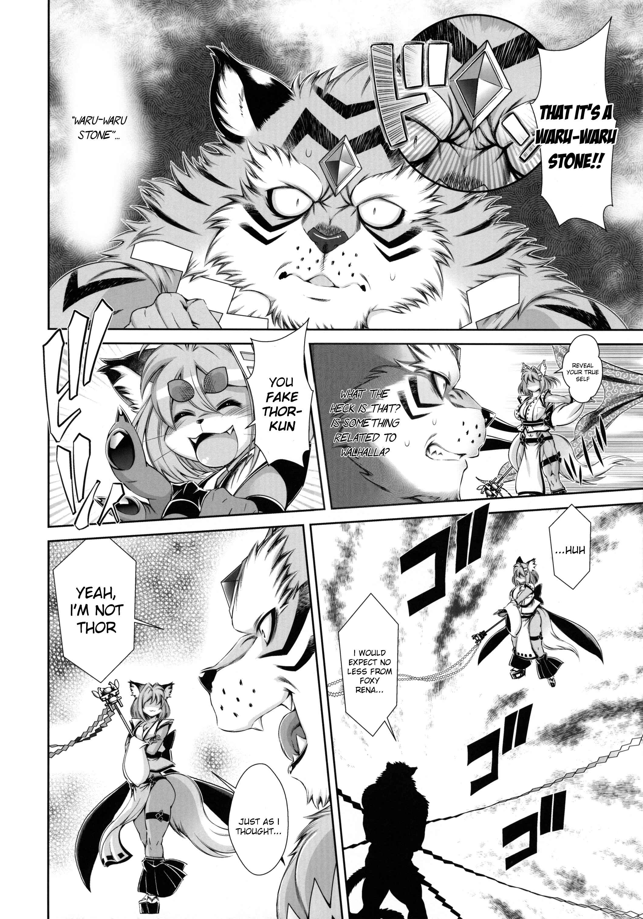 Page 21 Chapter 15 Mahou no Juujin Foxy Rena