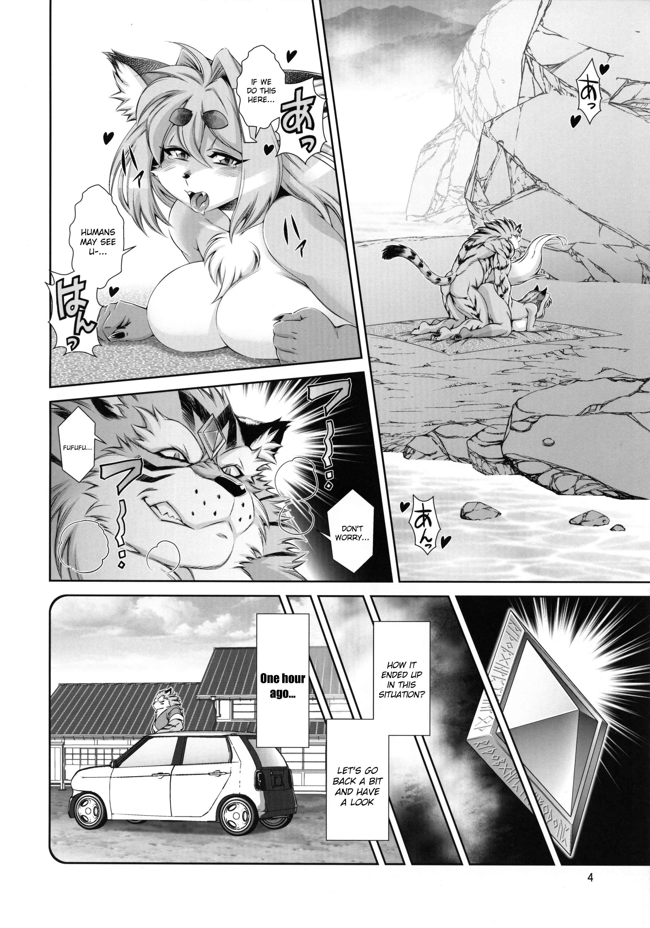 Page 5 Chapter 15 Mahou no Juujin Foxy Rena