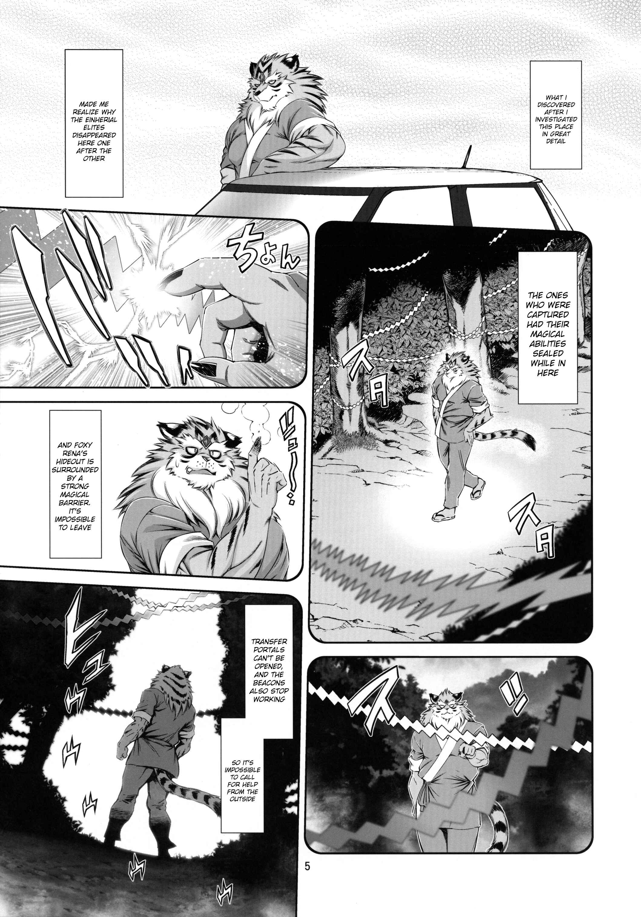 Page 6 Chapter 15 Mahou no Juujin Foxy Rena