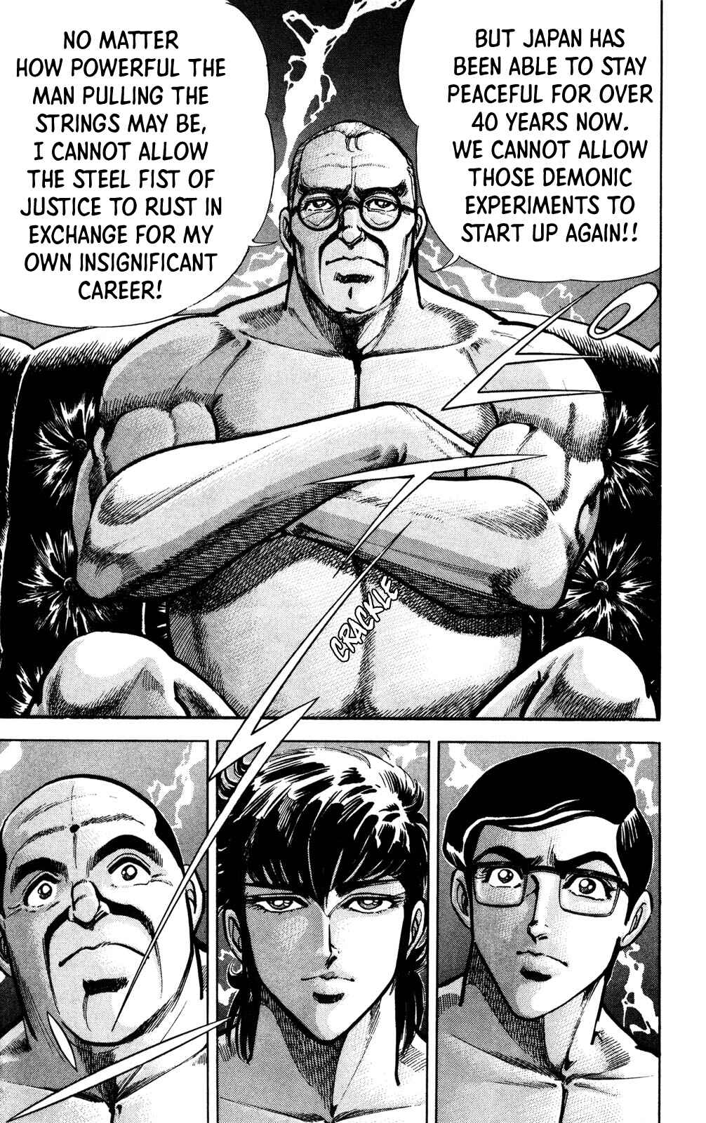 Page 33 Chapter 4 Murder License Kiba
