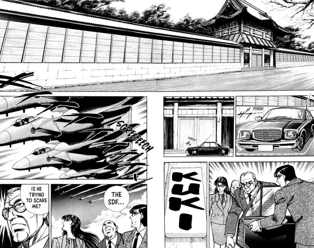 Page 56 Chapter 4 Murder License Kiba