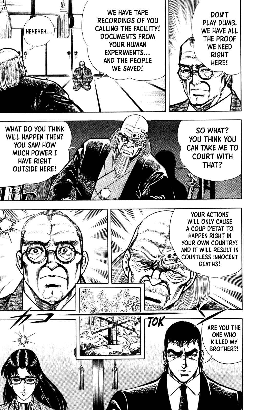 Page 60 Chapter 4 Murder License Kiba