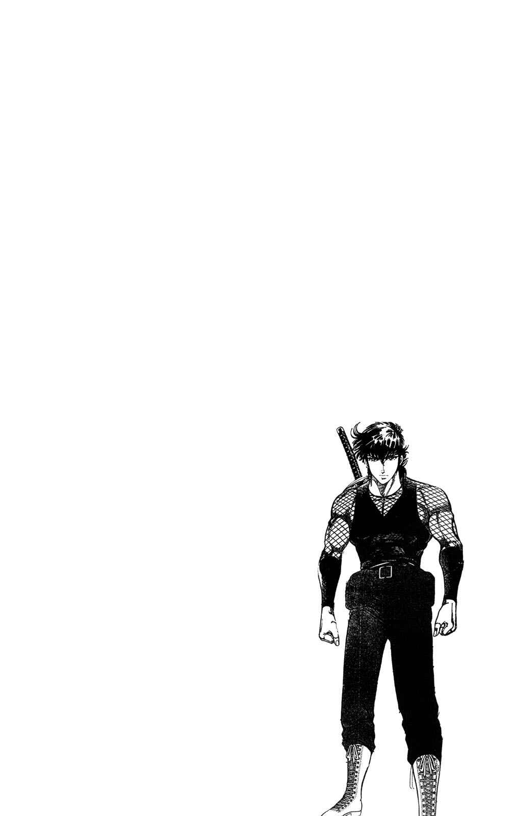 Page 67 Chapter 4 Murder License Kiba