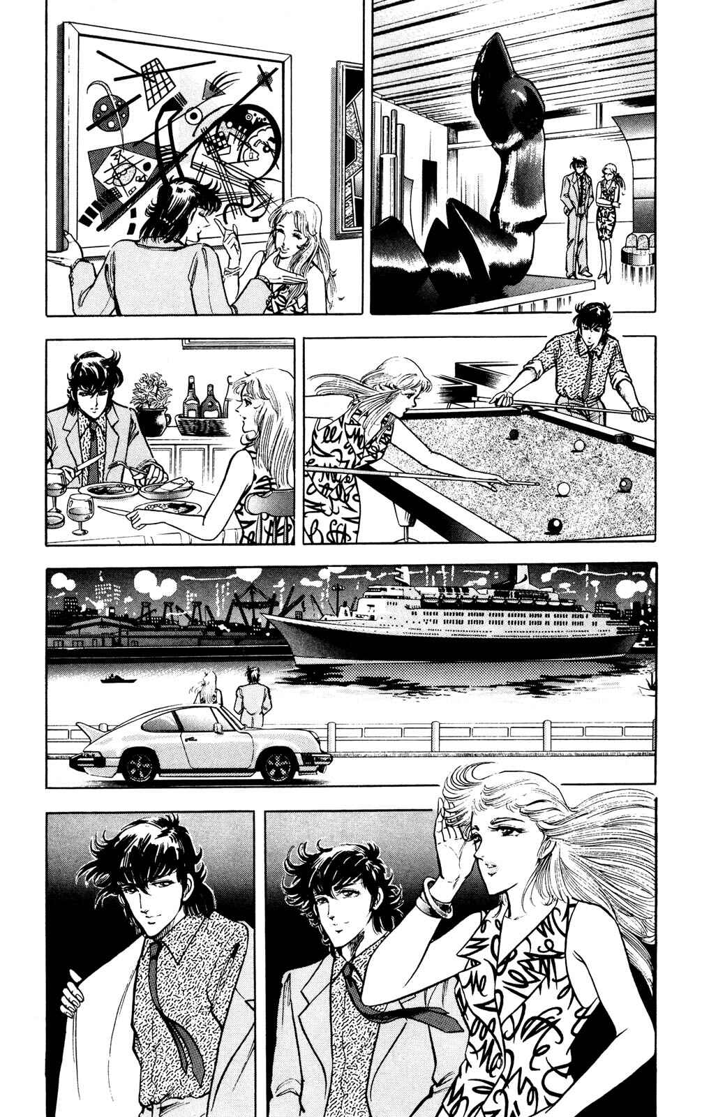 Page 16 Chapter 3 Murder License Kiba