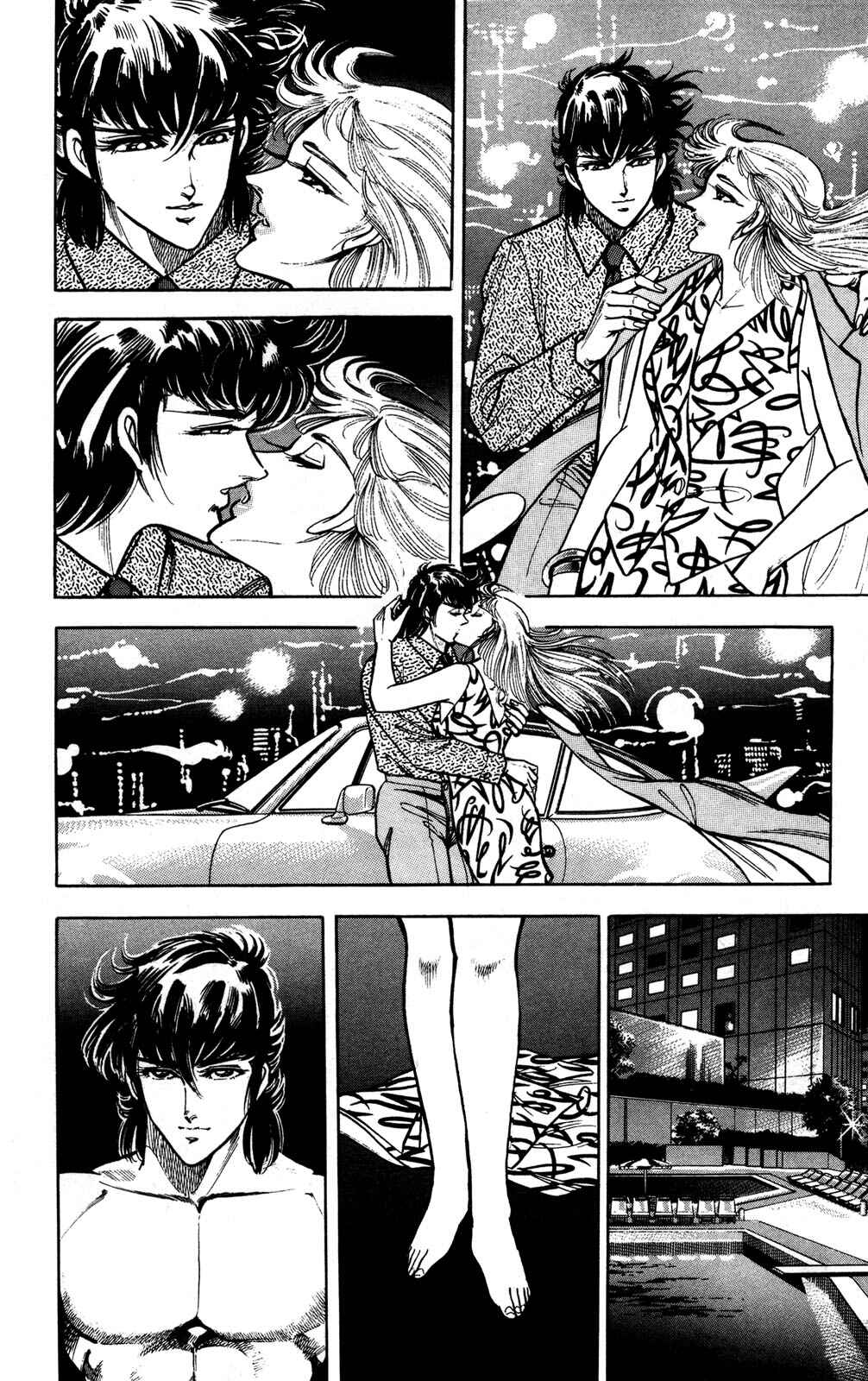 Page 17 Chapter 3 Murder License Kiba