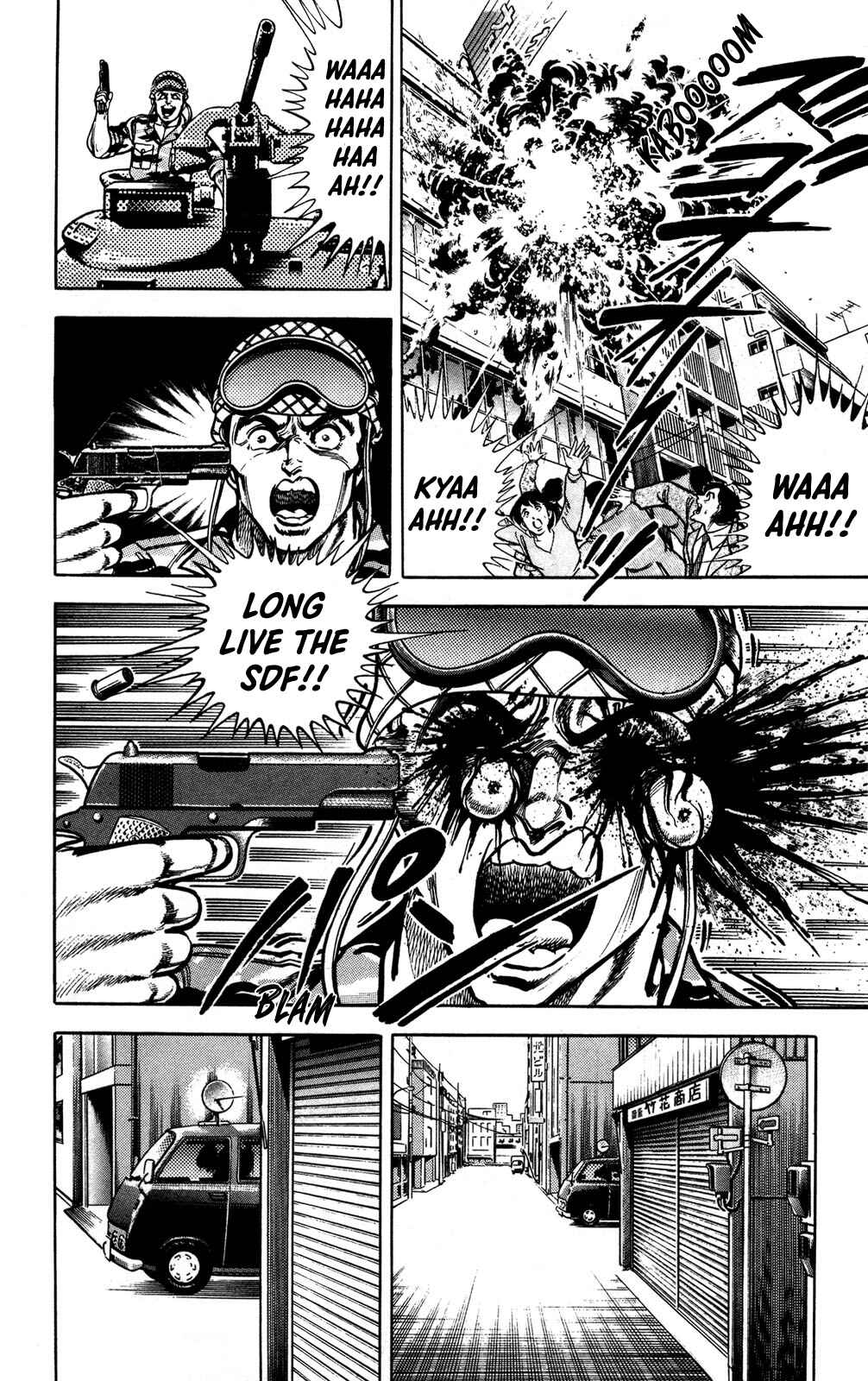 Page 25 Chapter 3 Murder License Kiba