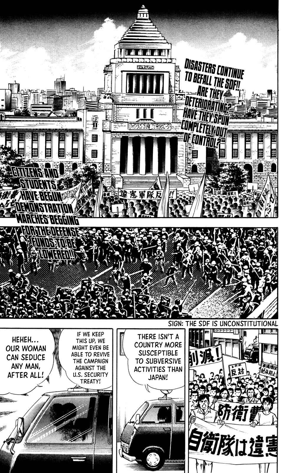Page 26 Chapter 3 Murder License Kiba