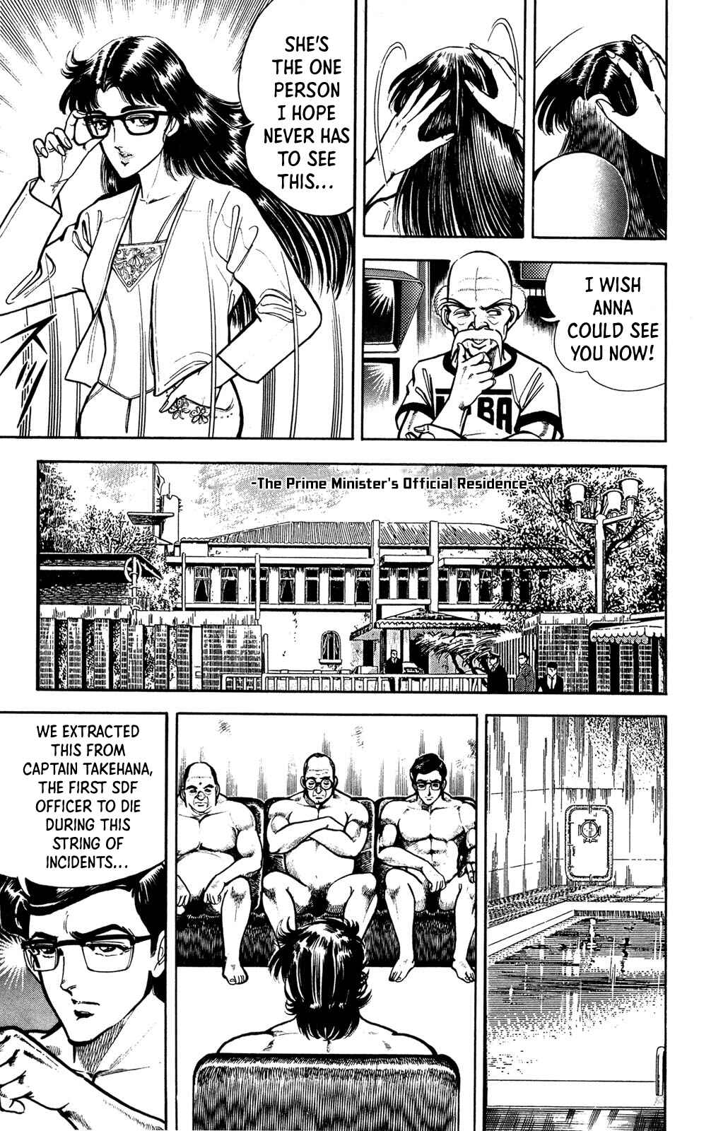 Page 30 Chapter 3 Murder License Kiba