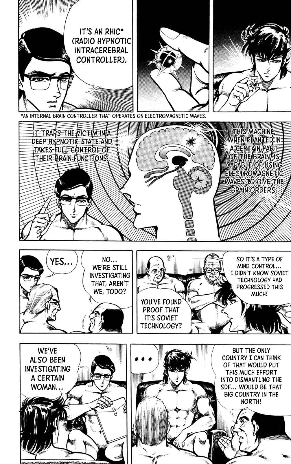 Page 31 Chapter 3 Murder License Kiba