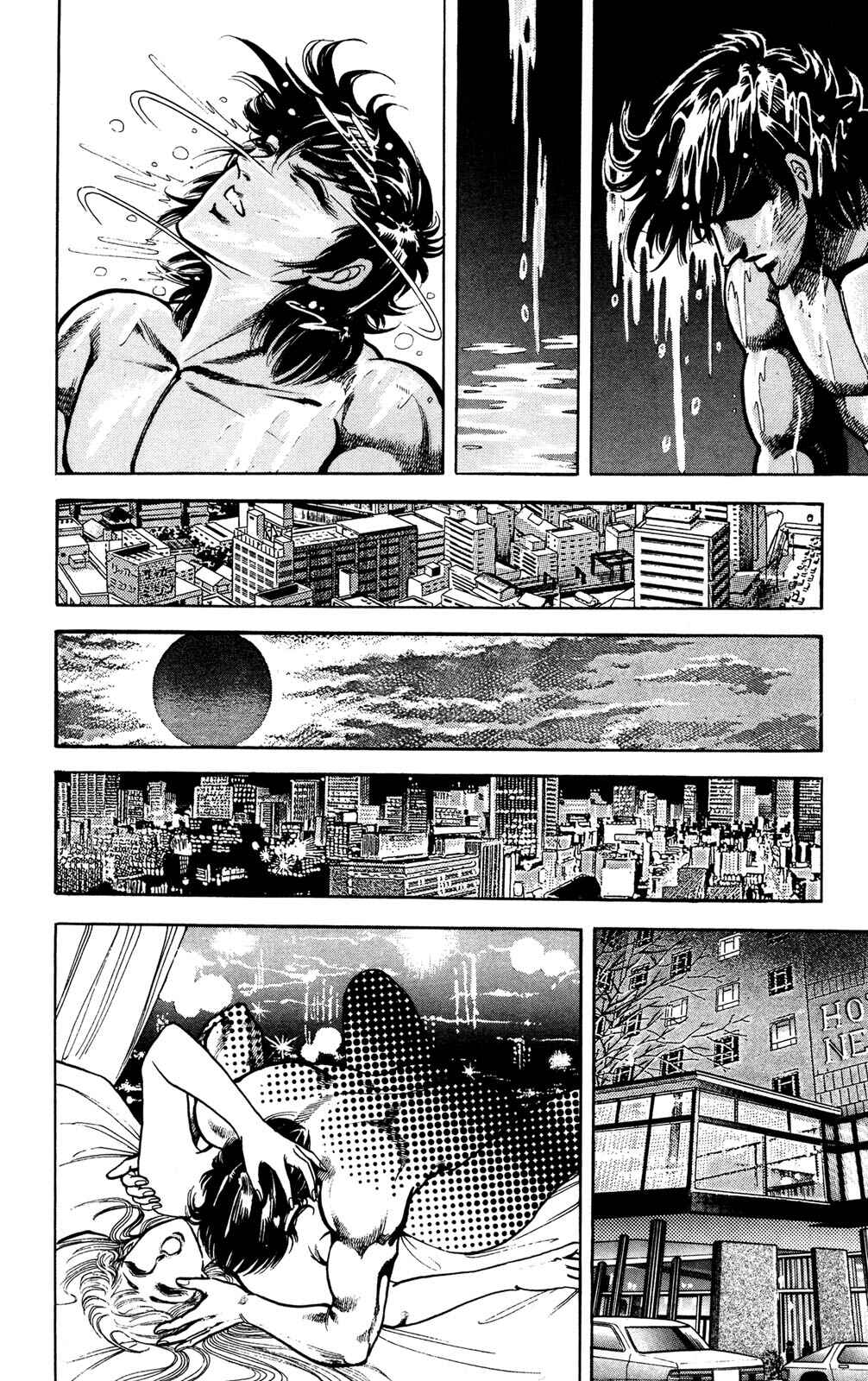 Page 37 Chapter 3 Murder License Kiba
