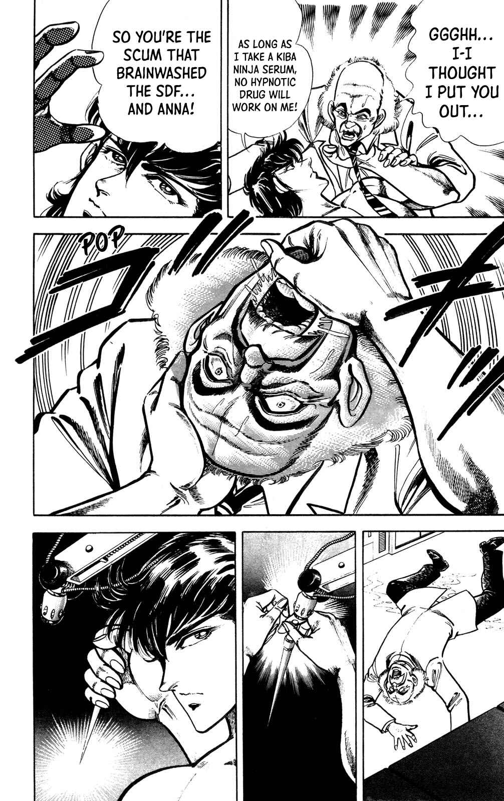Page 45 Chapter 3 Murder License Kiba