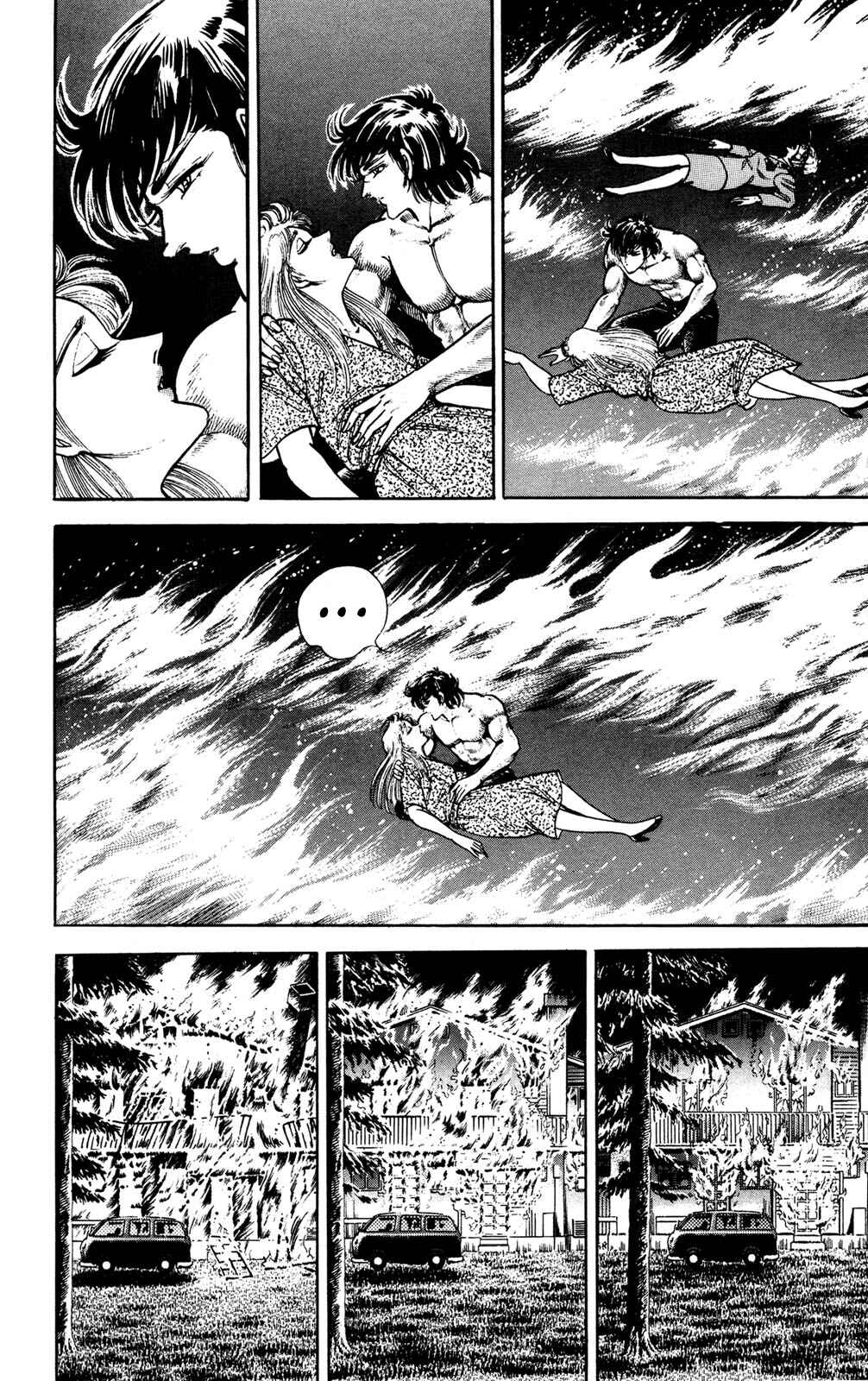 Page 59 Chapter 3 Murder License Kiba