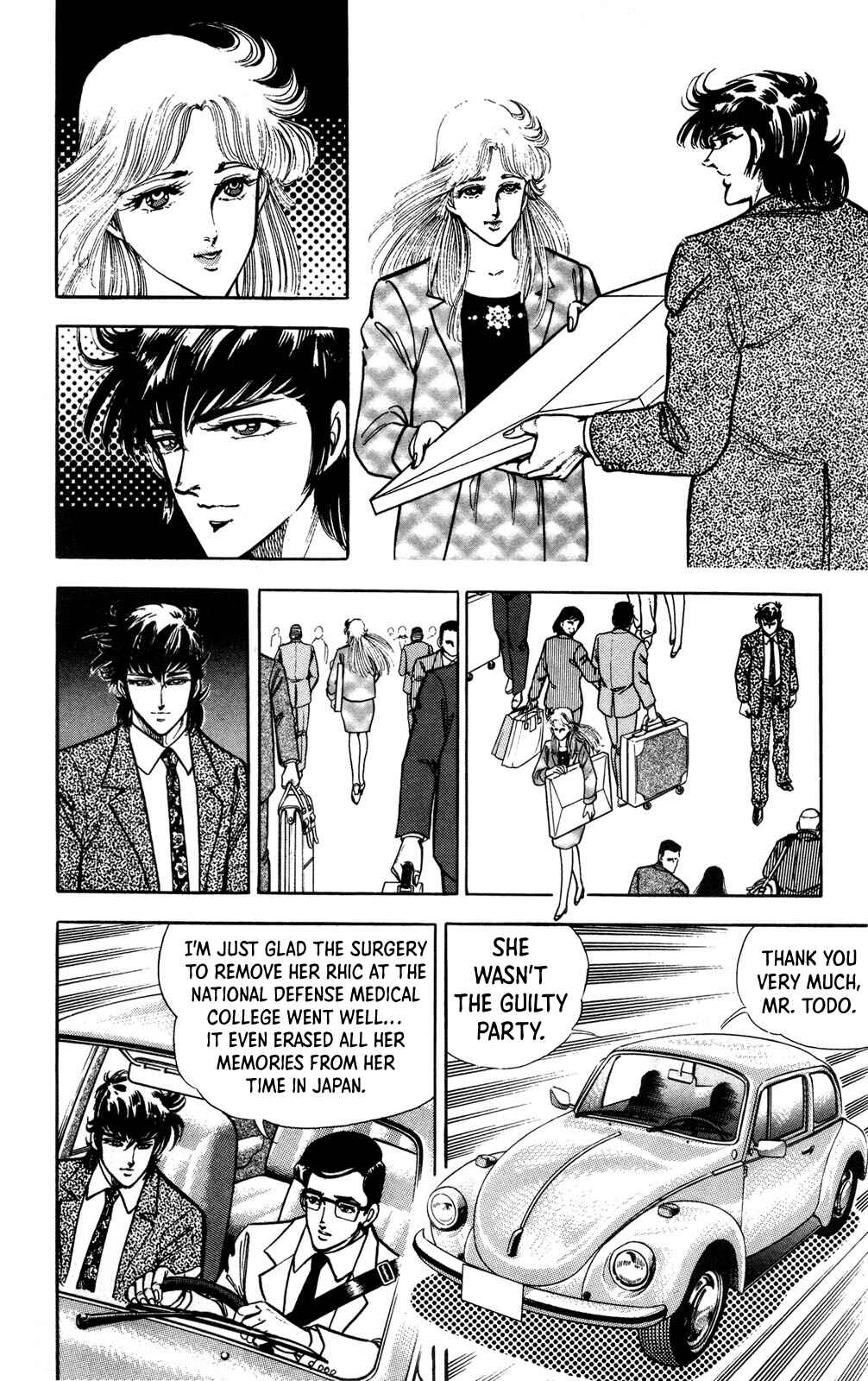 Page 61 Chapter 3 Murder License Kiba
