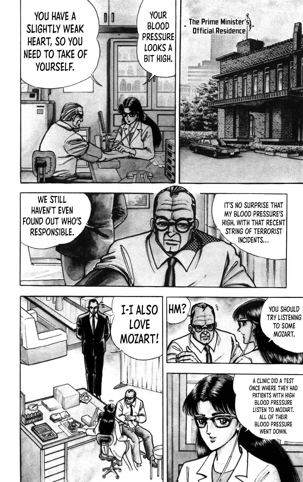Page 10 Chapter 2 Murder License Kiba
