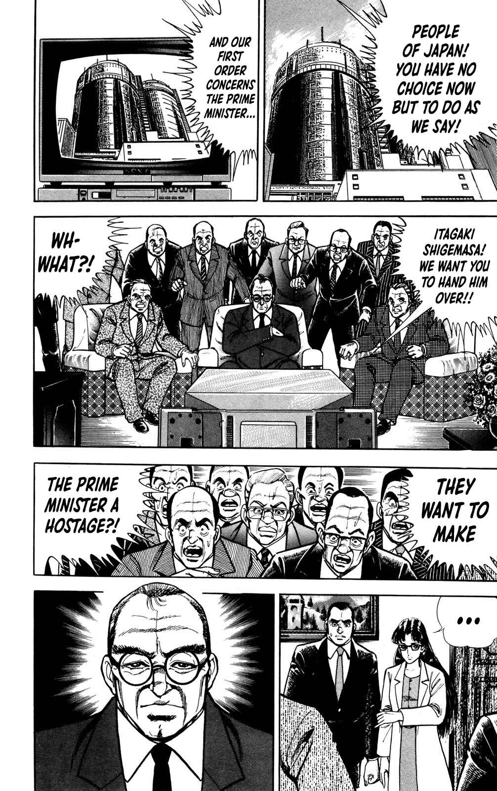 Page 14 Chapter 2 Murder License Kiba