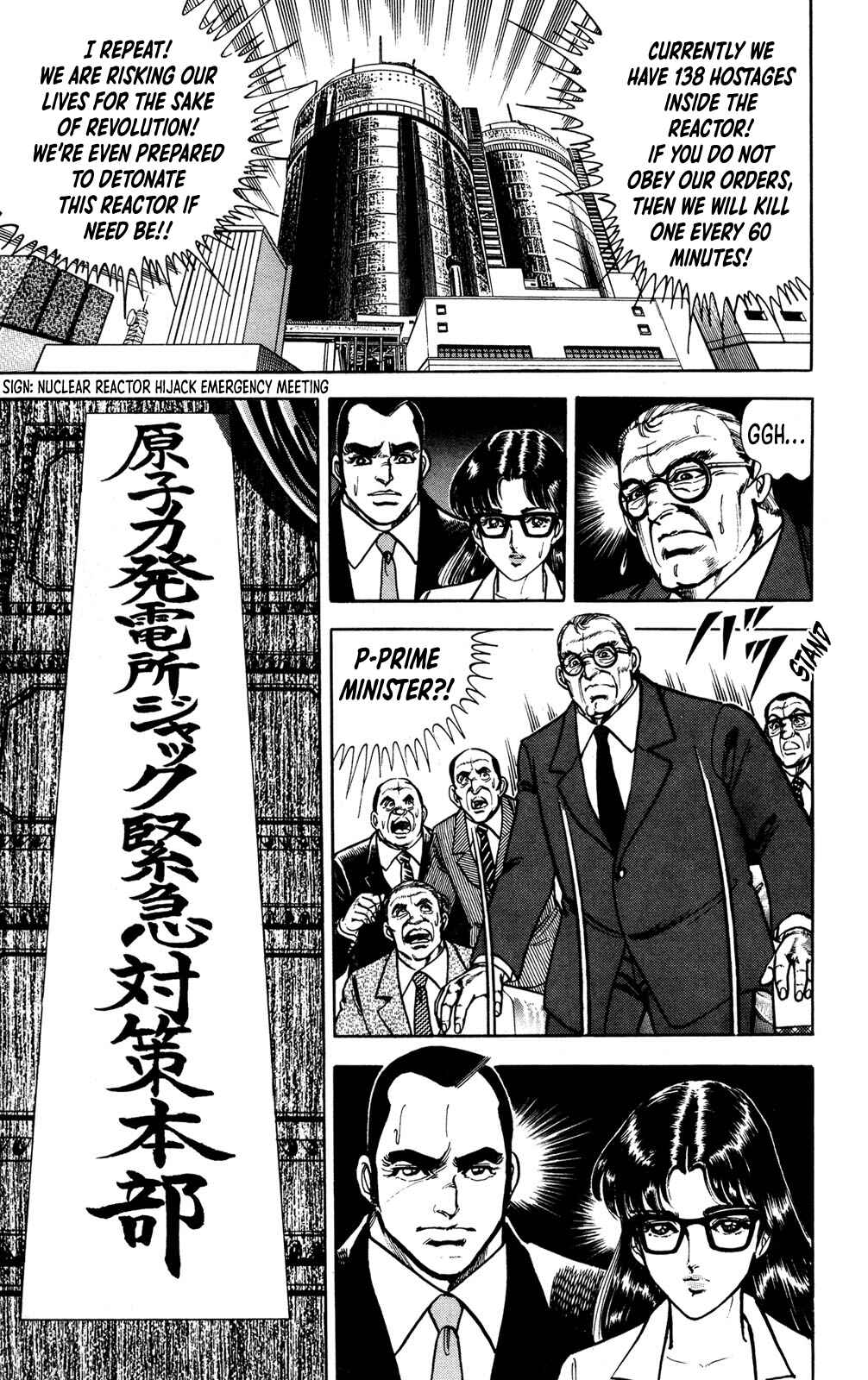 Page 15 Chapter 2 Murder License Kiba