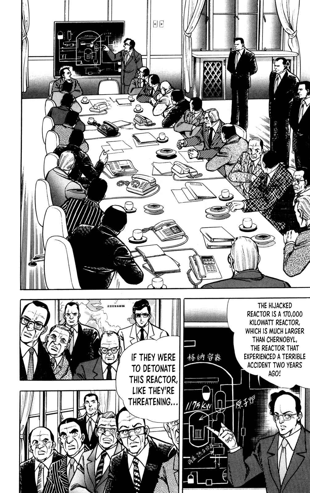 Page 16 Chapter 2 Murder License Kiba