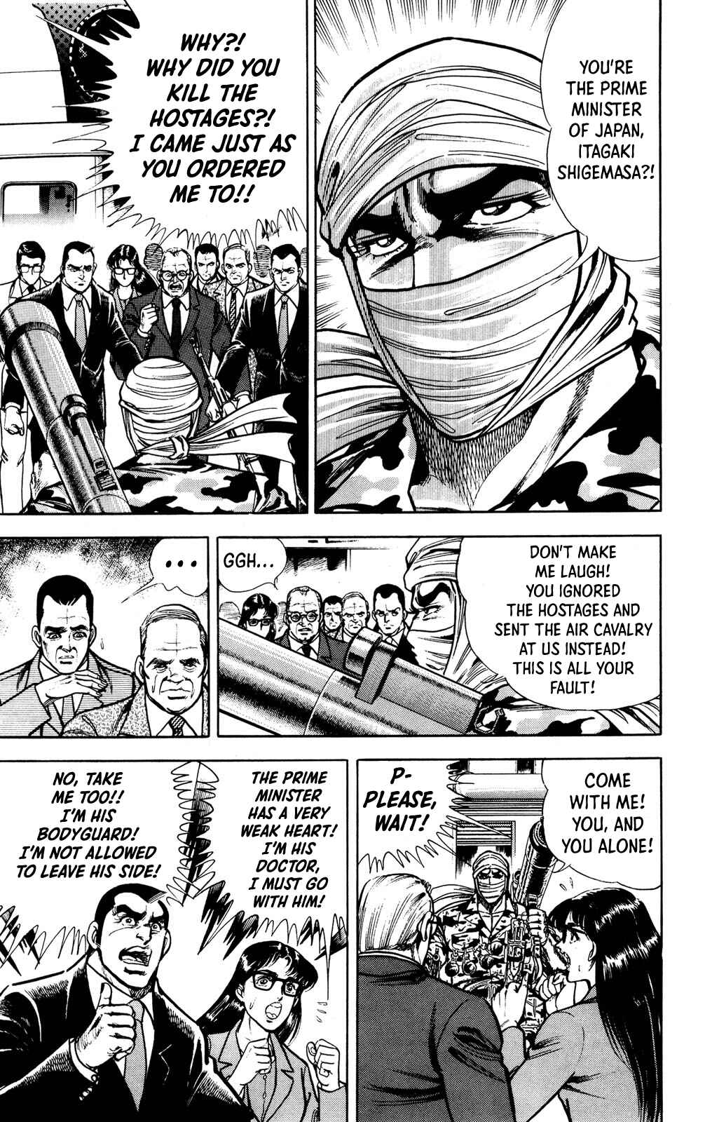 Page 25 Chapter 2 Murder License Kiba